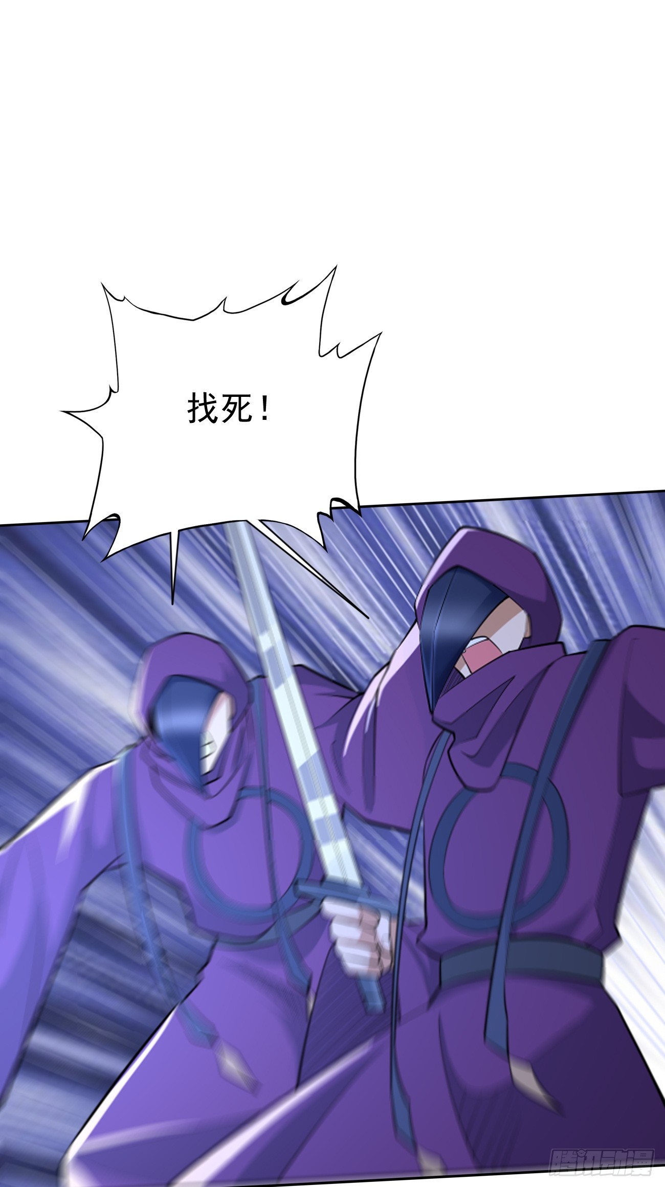 第100话：要死一起死！22
