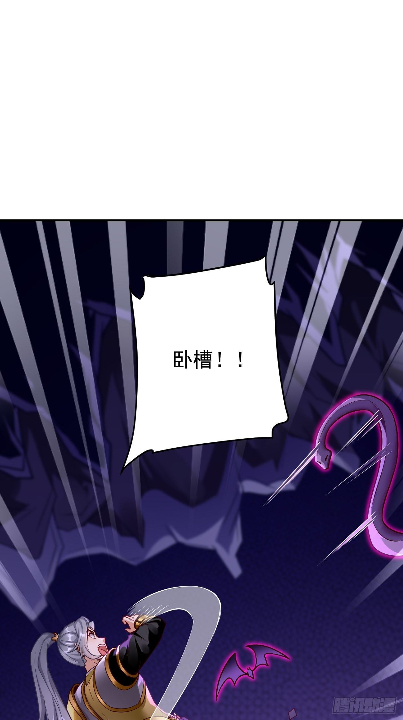第22话：陷入险境5