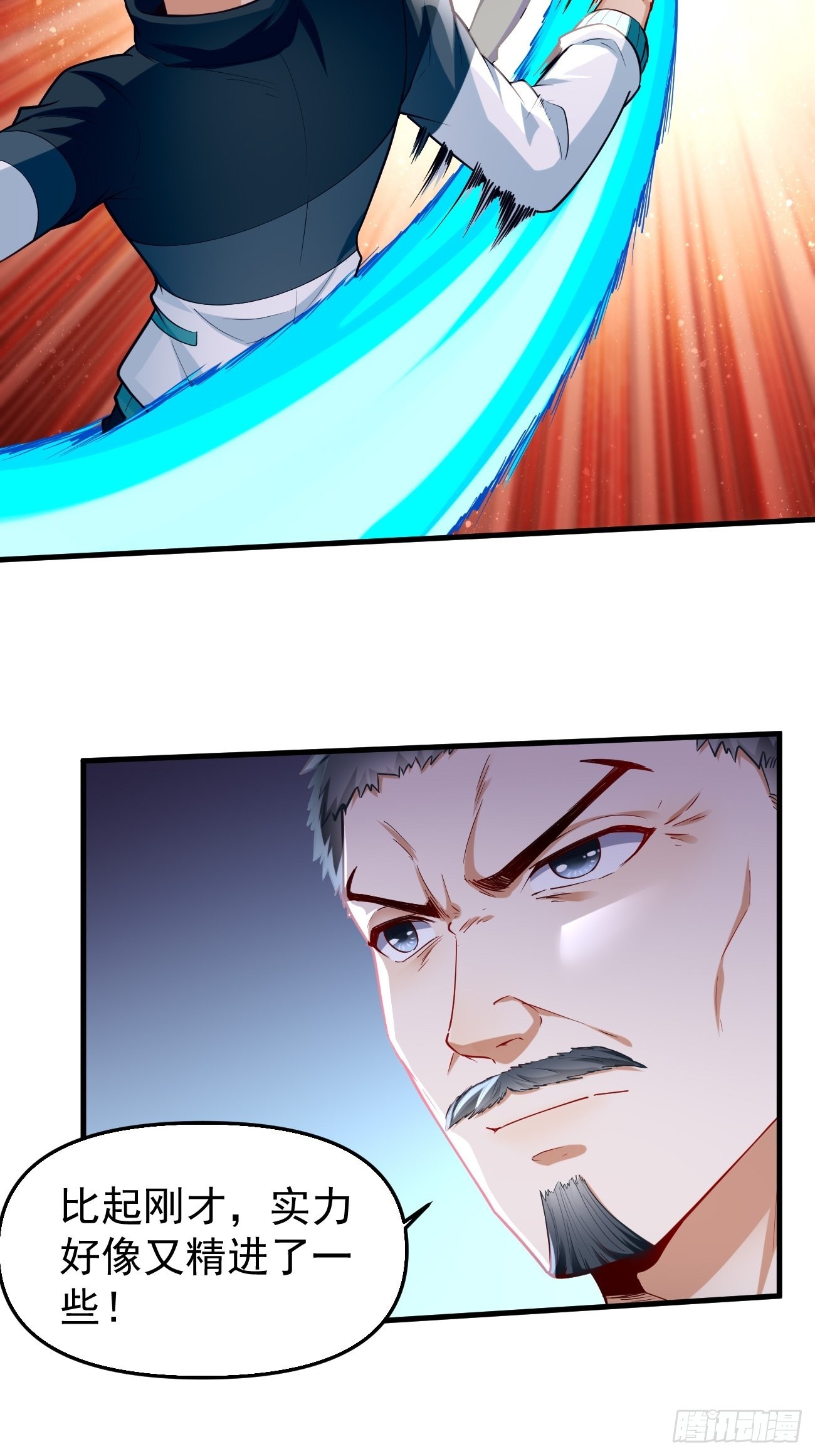 第74话：你确实太嚣张了！28
