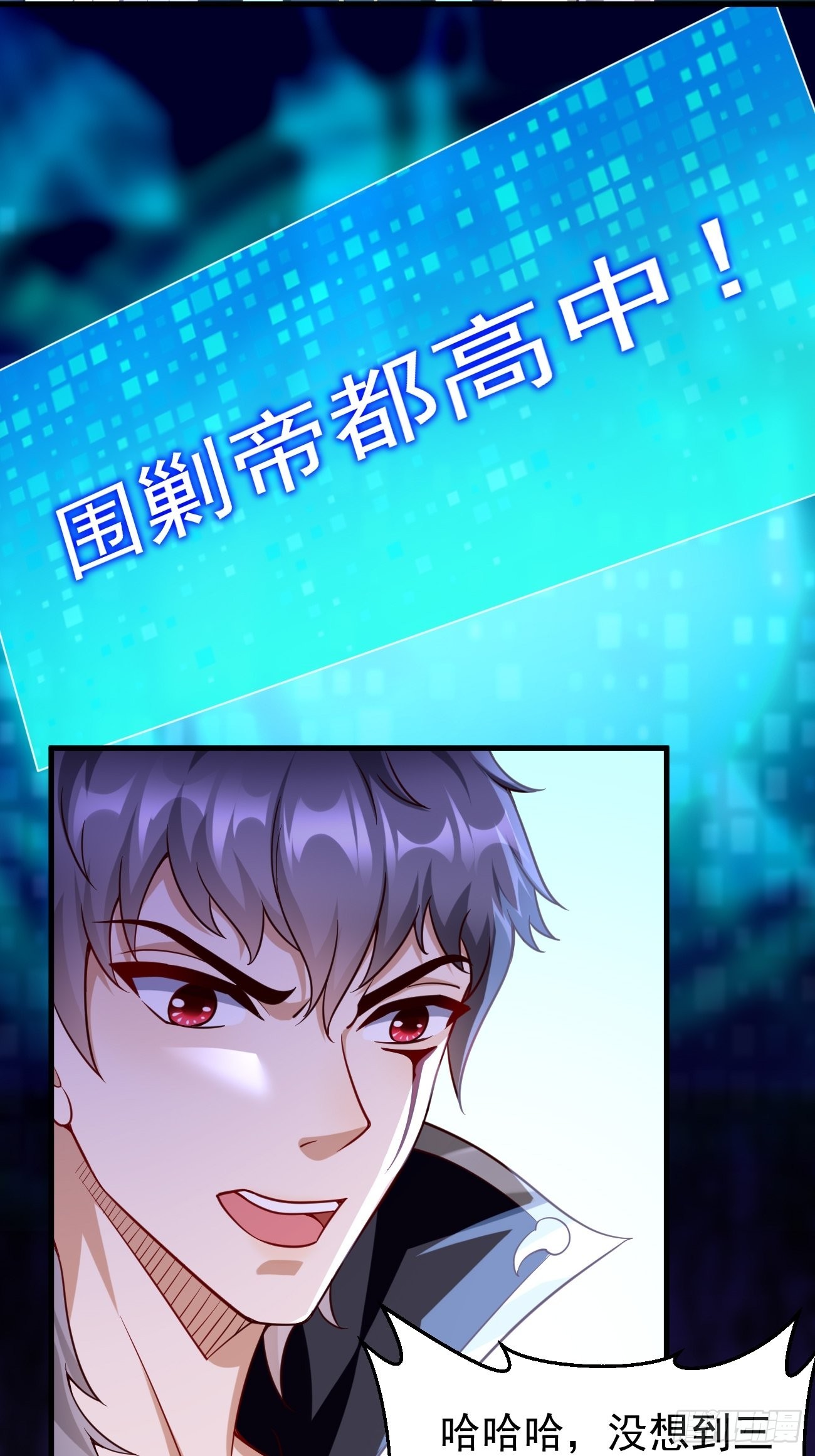 第68话：围剿行动开始！8