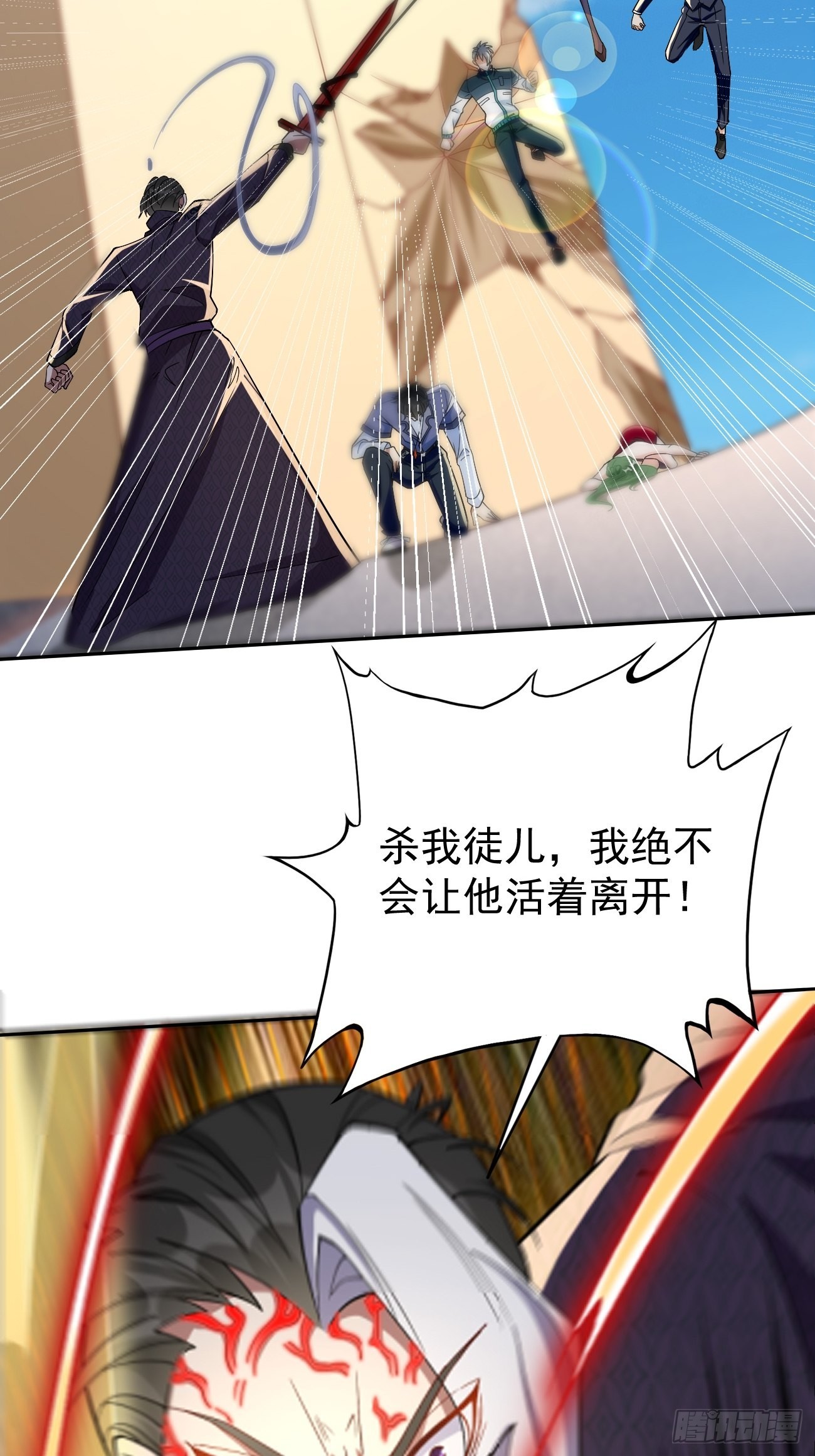 第88话：你死定了！21