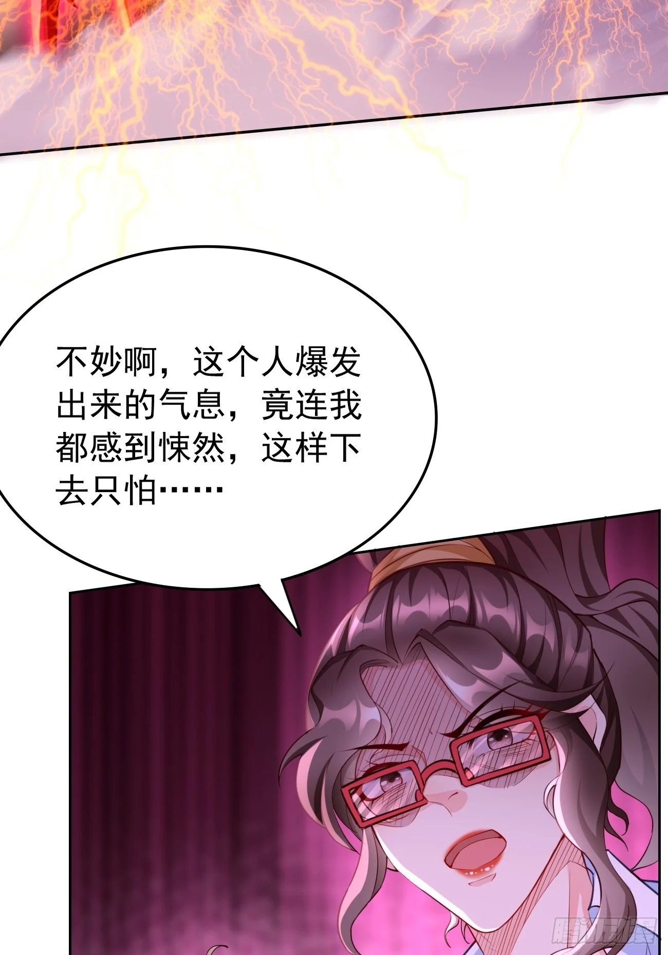 第32话：千万不要触碰它！38