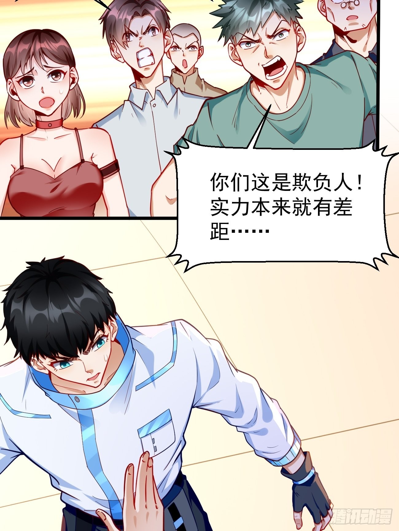 第74话：你确实太嚣张了！16
