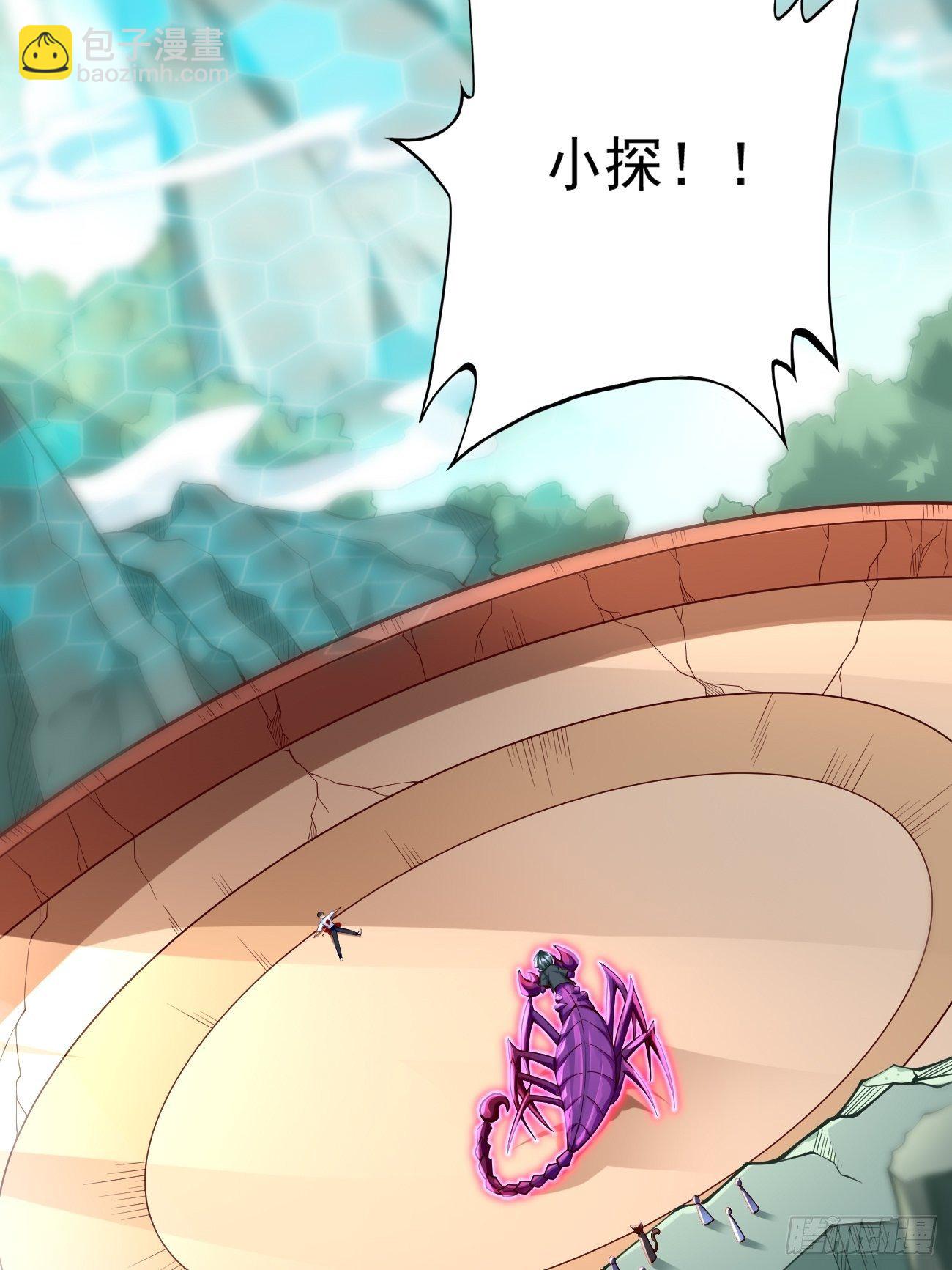 第33话：居然强大到这种地步！10