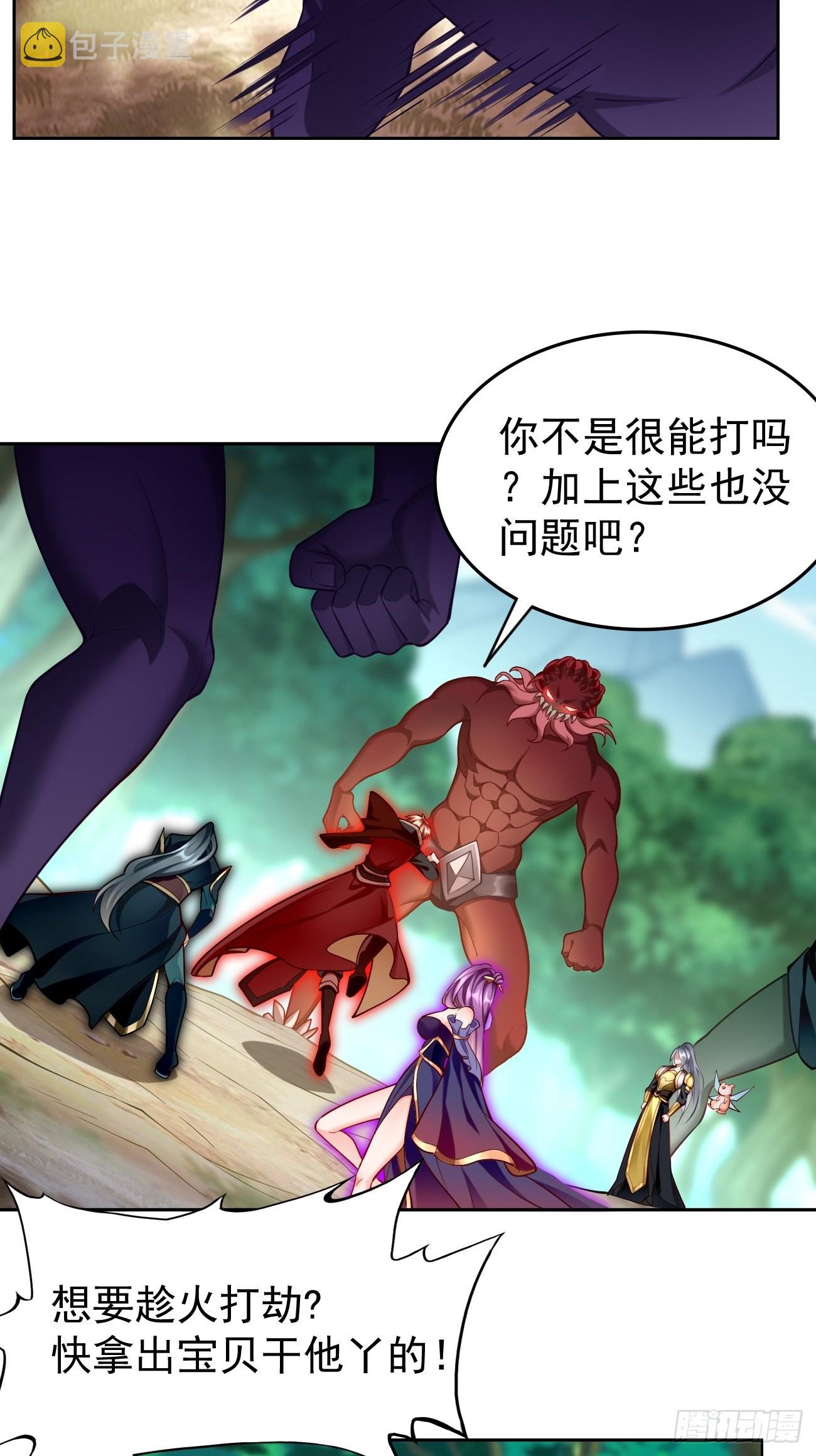 第66话：赤血刃！7