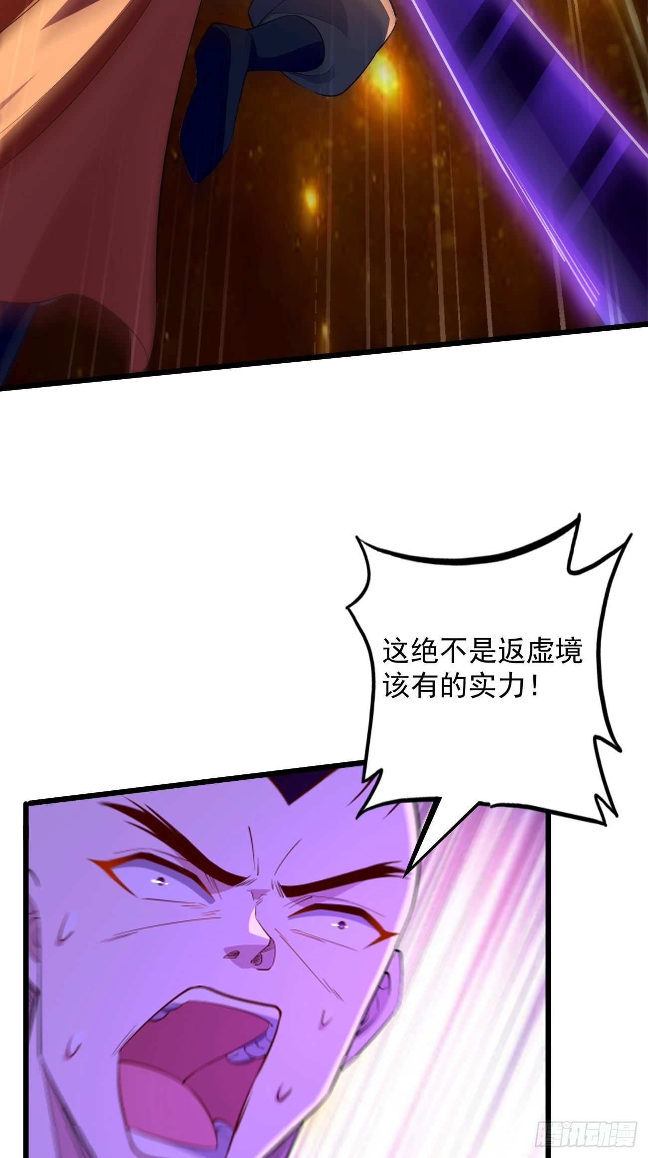 第99话：绝对实力！38