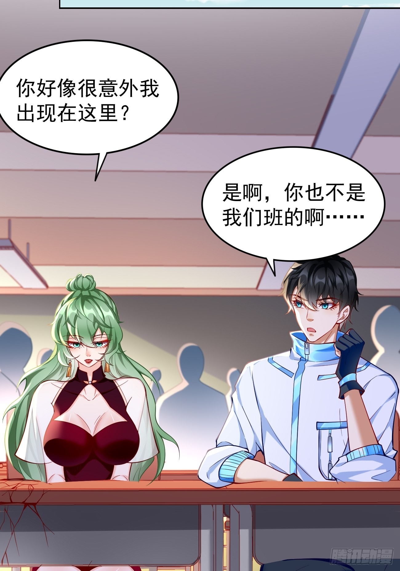 第60话：美女，收下我的爱~29