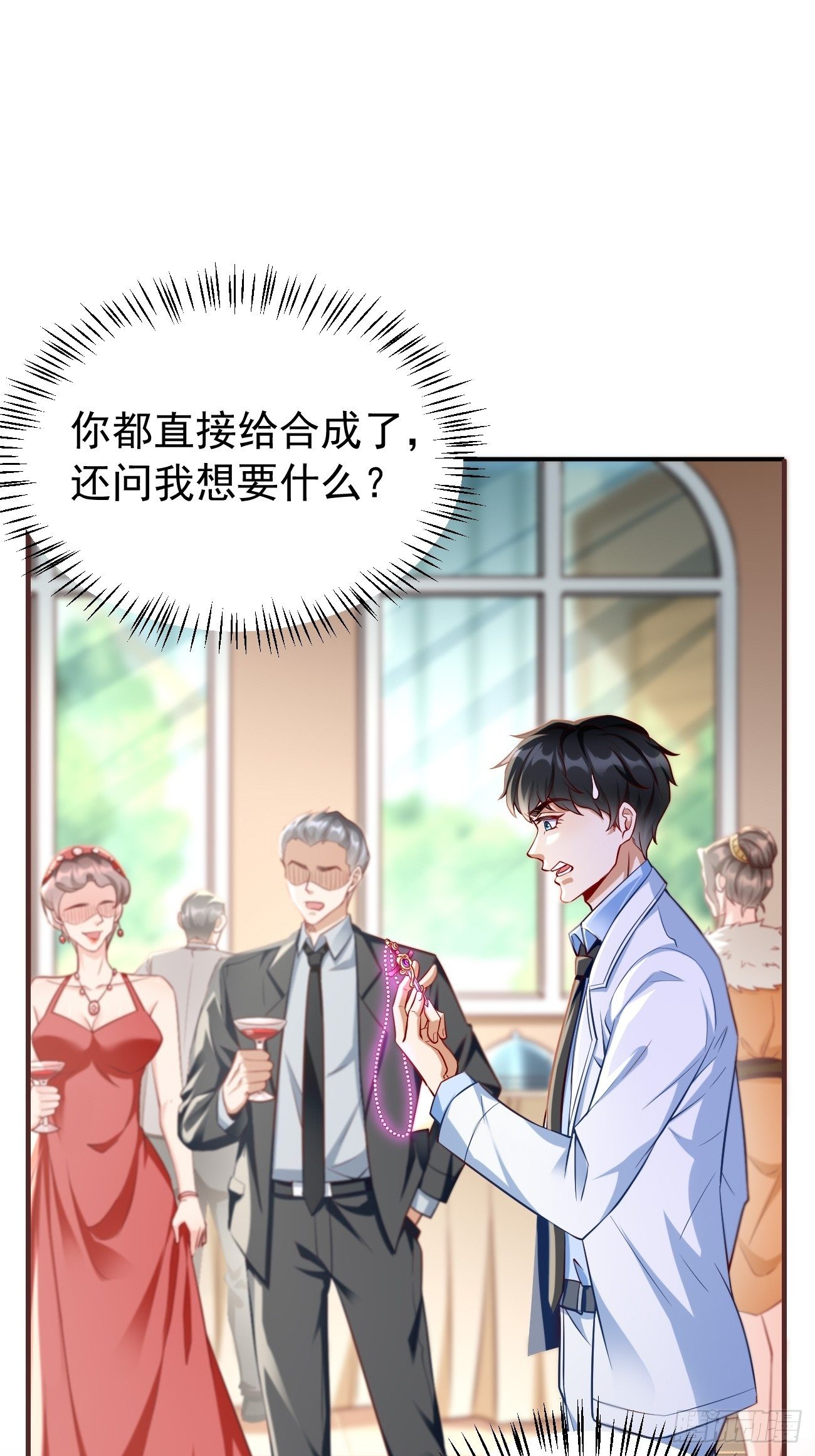第18话：这该死的熟悉画面！37