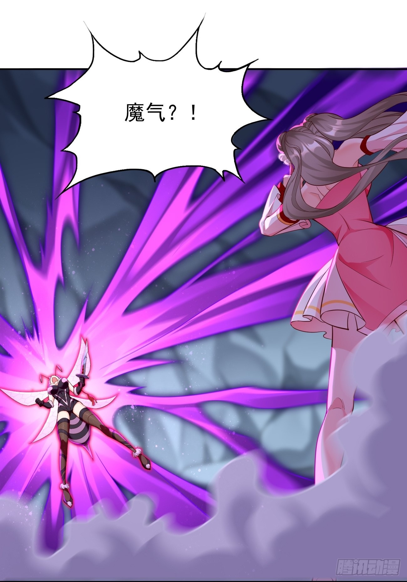 第55话：WTF!绝色妖男？！18
