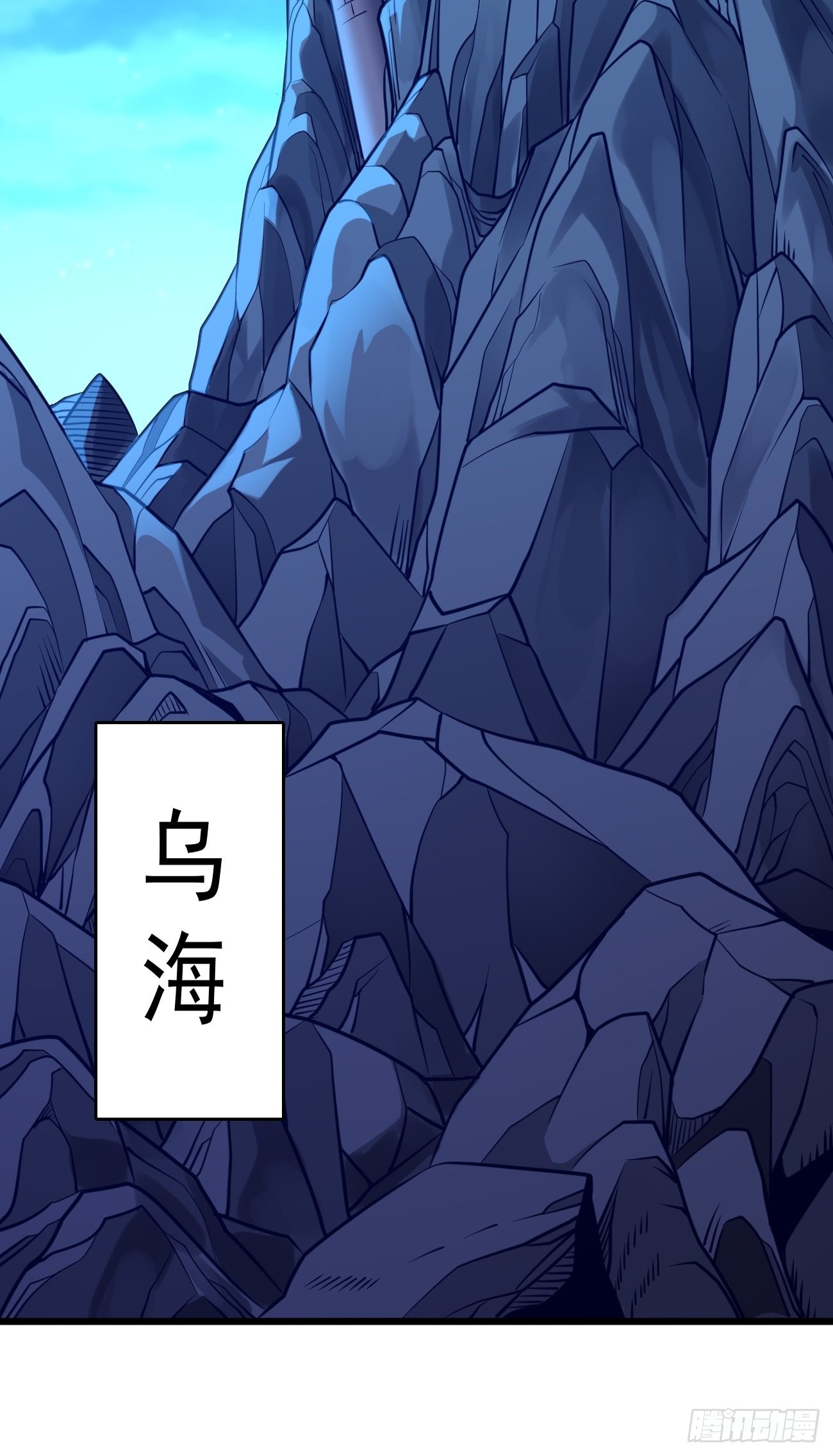第73话：你永远不是我的对手！34