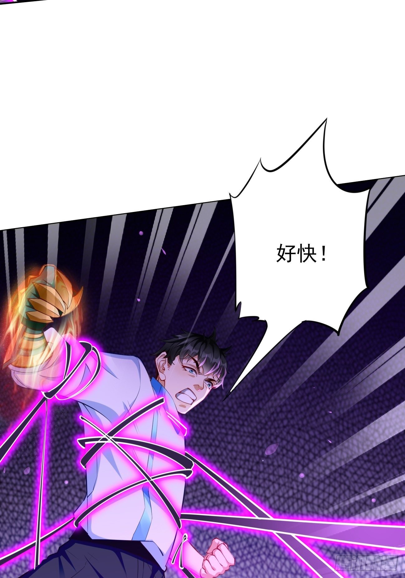 第30话：致命一击！23