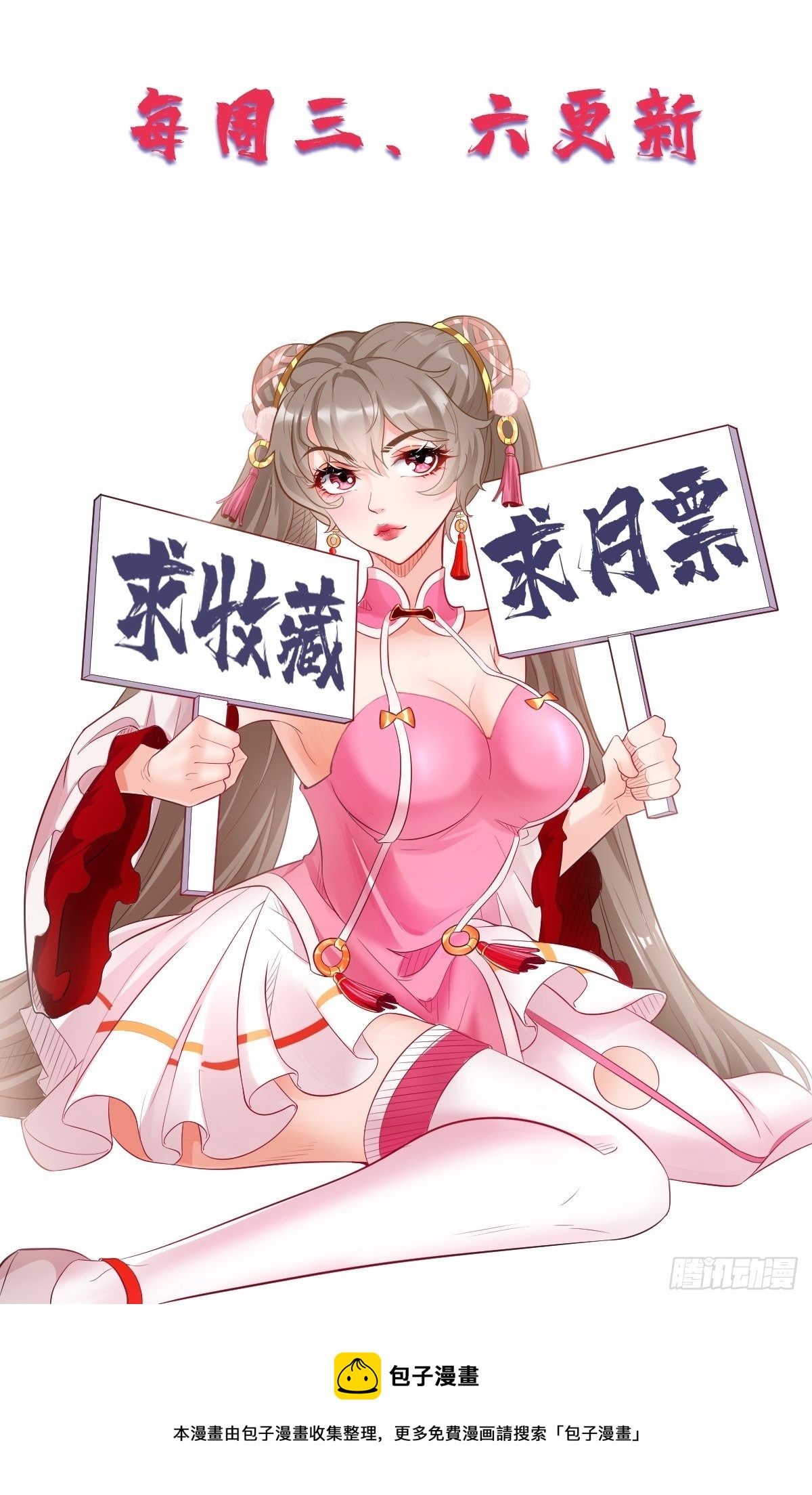 第47话：这群混蛋！！32