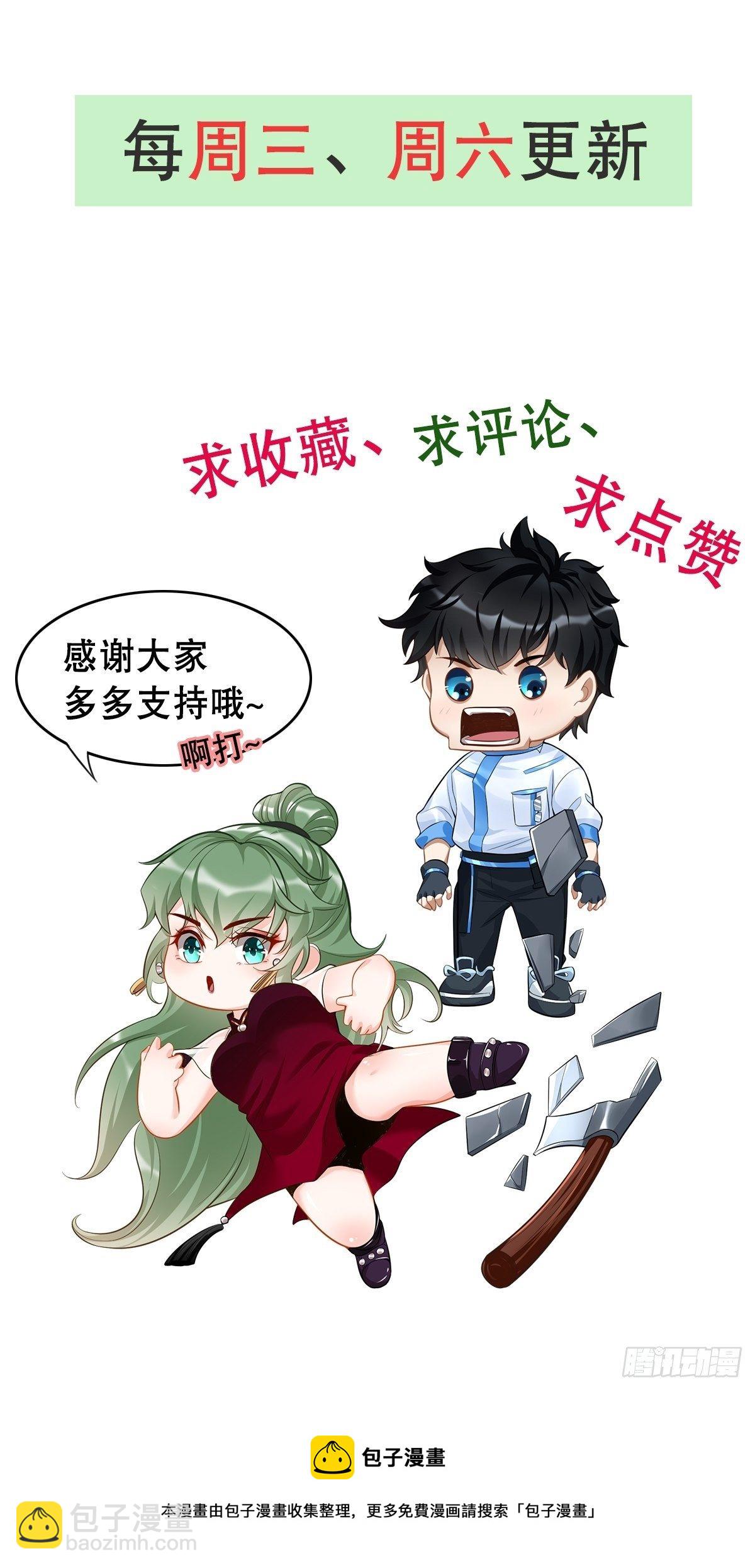 第11话：螳螂捕蝉黄雀在后？60