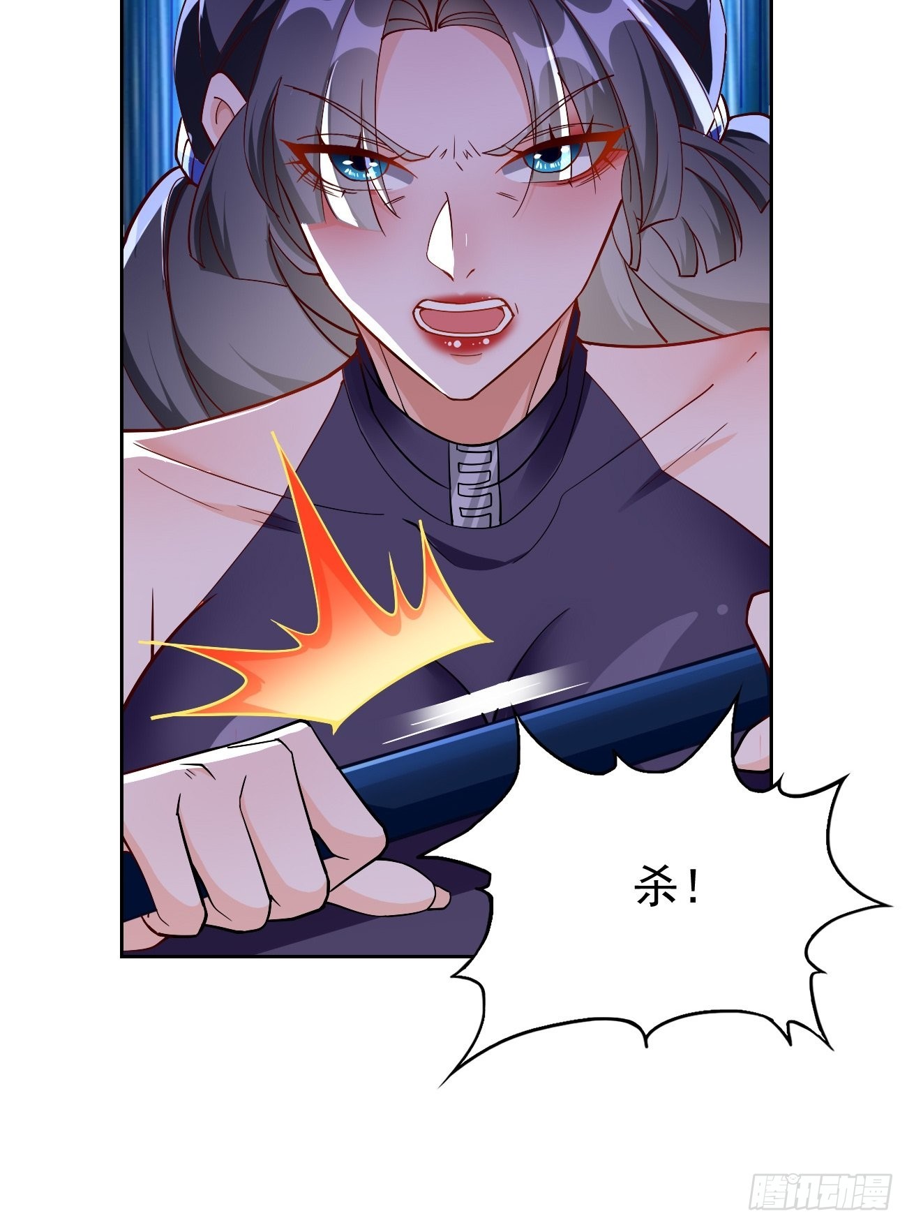 第88话：你死定了！33
