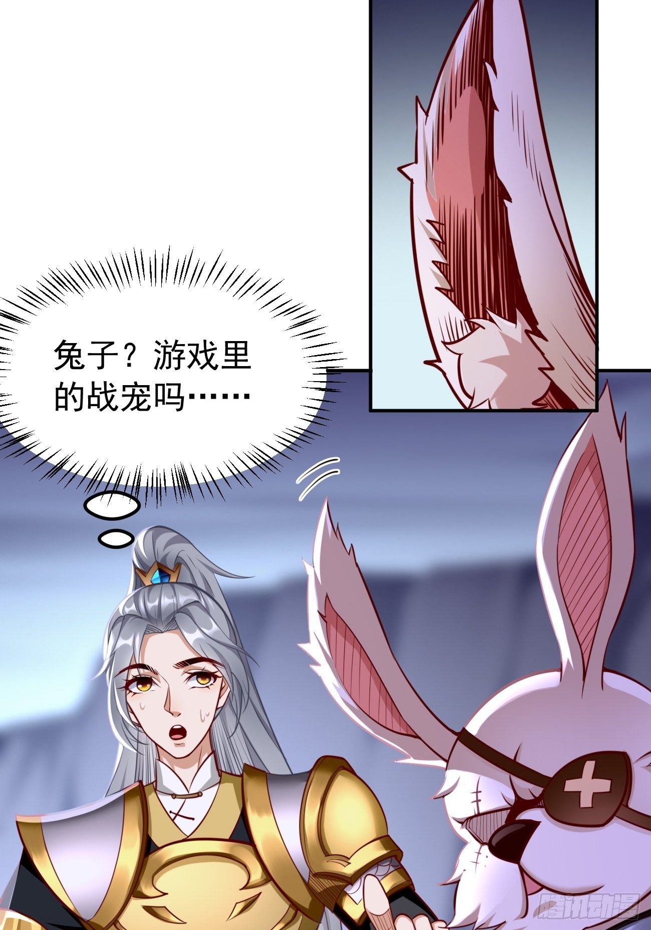 第42话：这不是菜鸟呆的地方！5