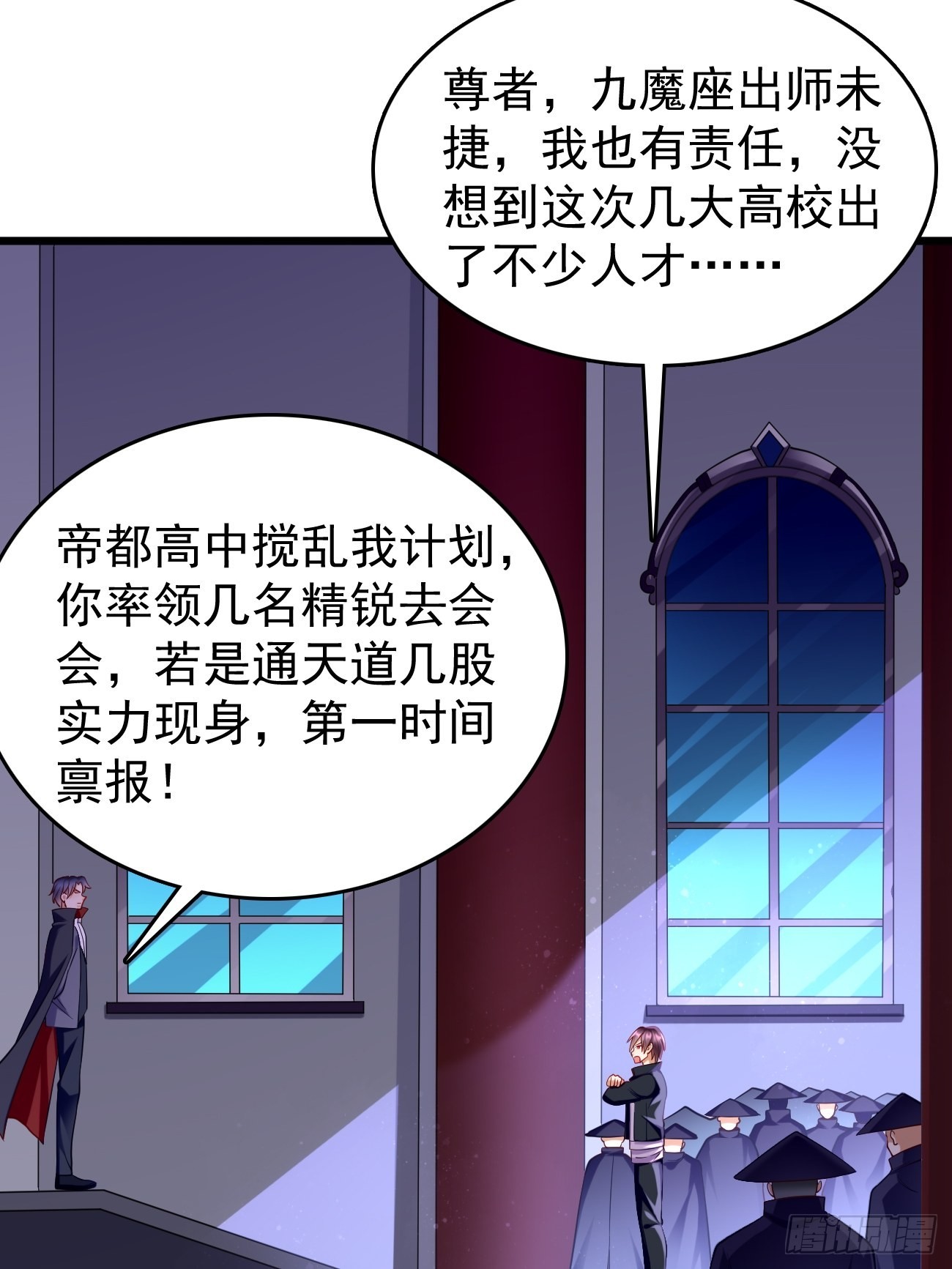 第73话：你永远不是我的对手！38