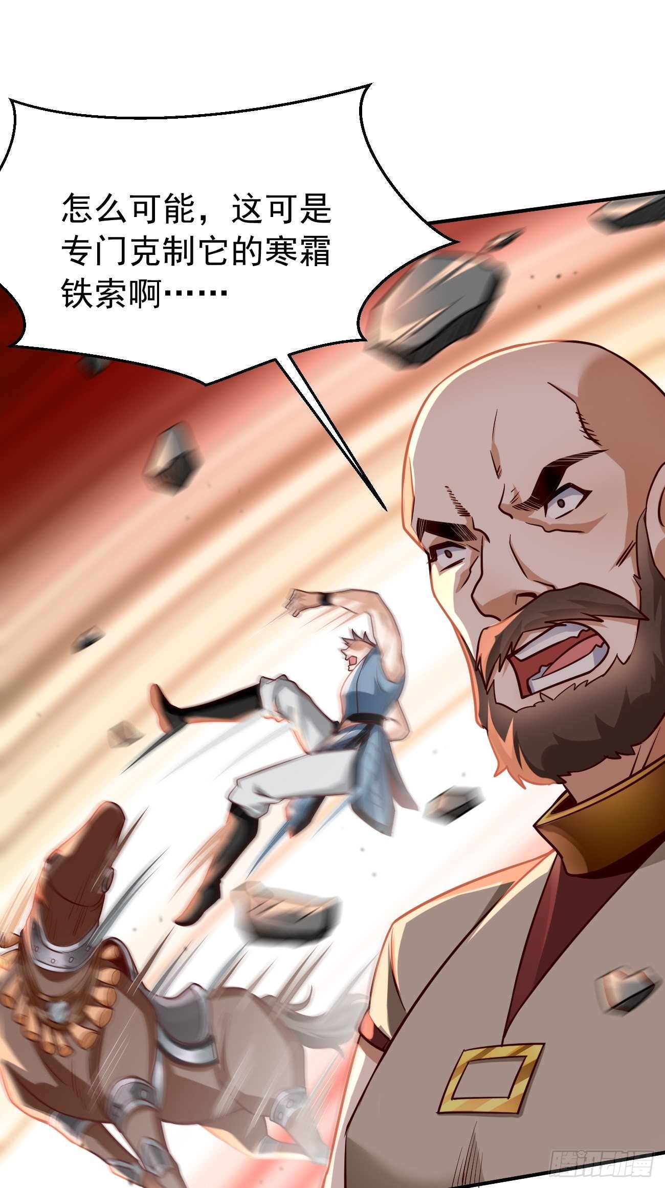 第20话：好大的怪物！！44