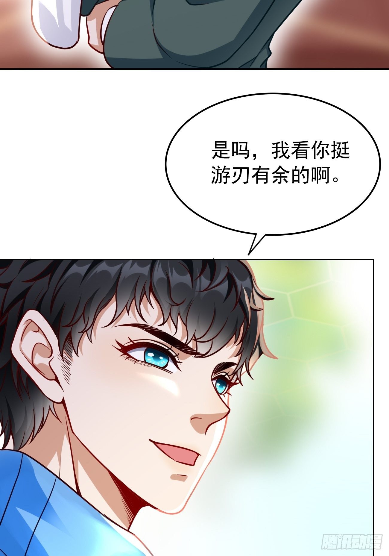 第30话：致命一击！39