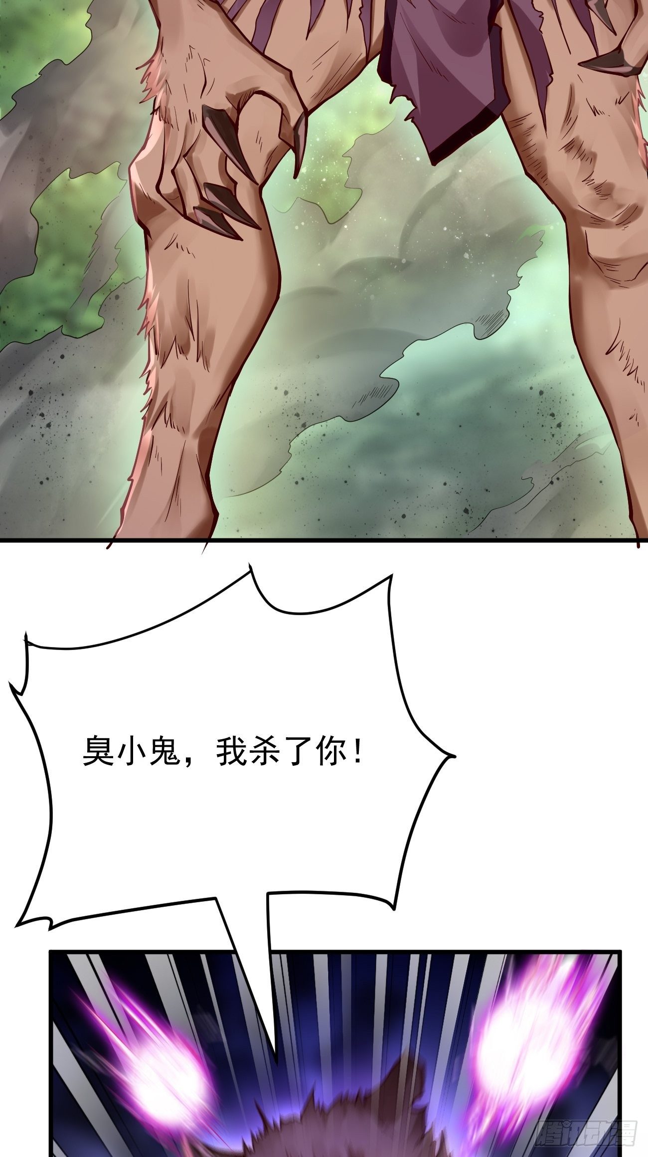 第12话：仙元境？！！54