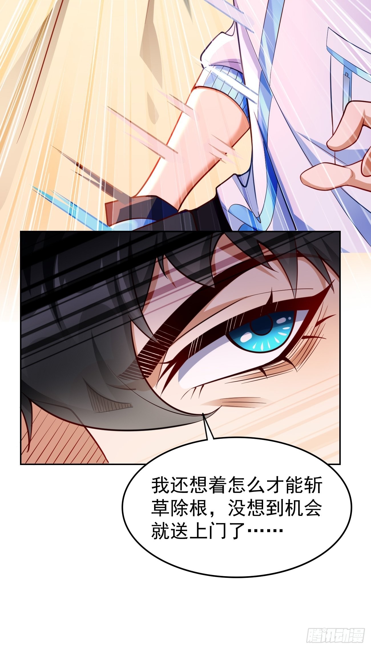 第73话：你永远不是我的对手！5