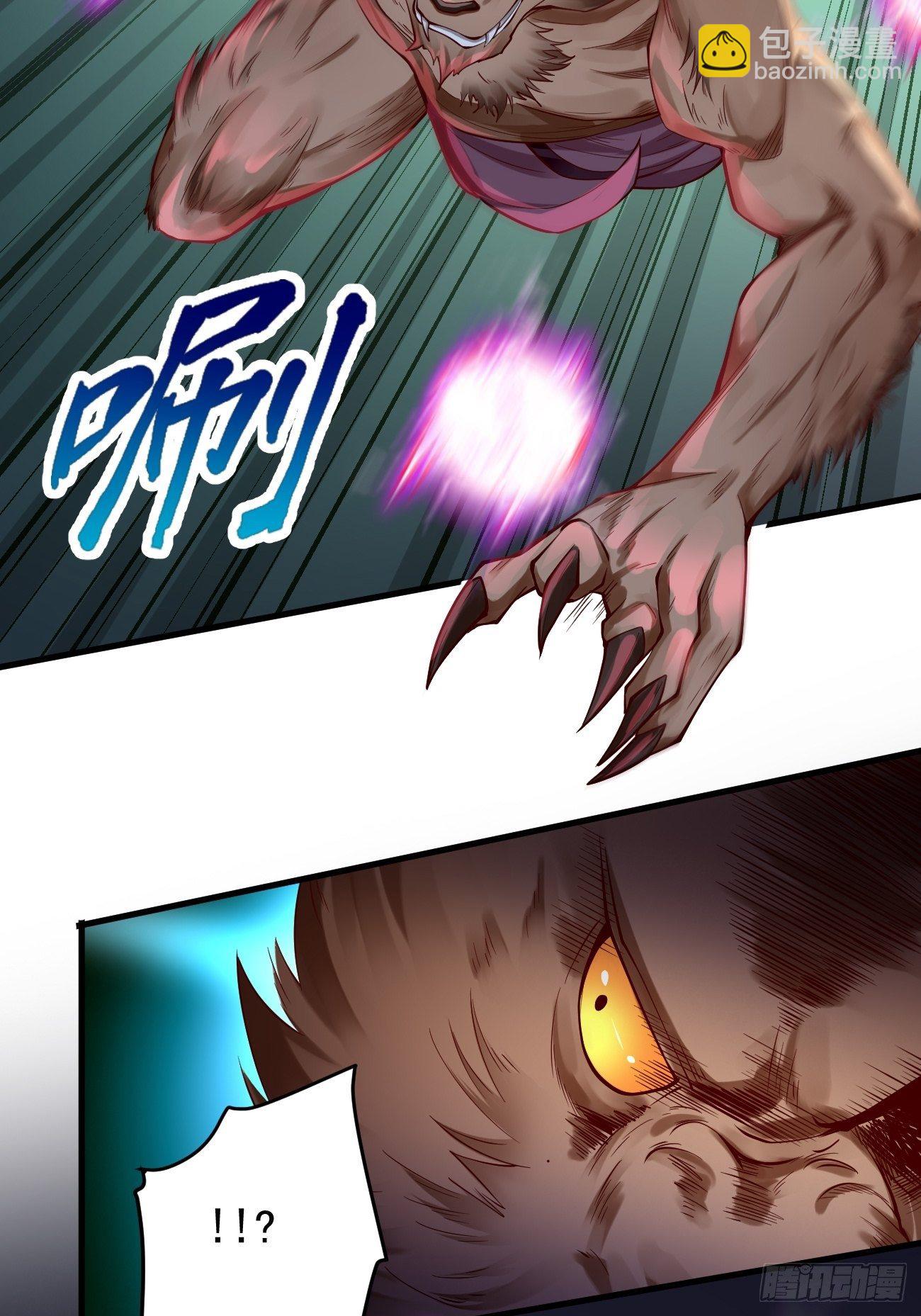 第12话：仙元境？！！47