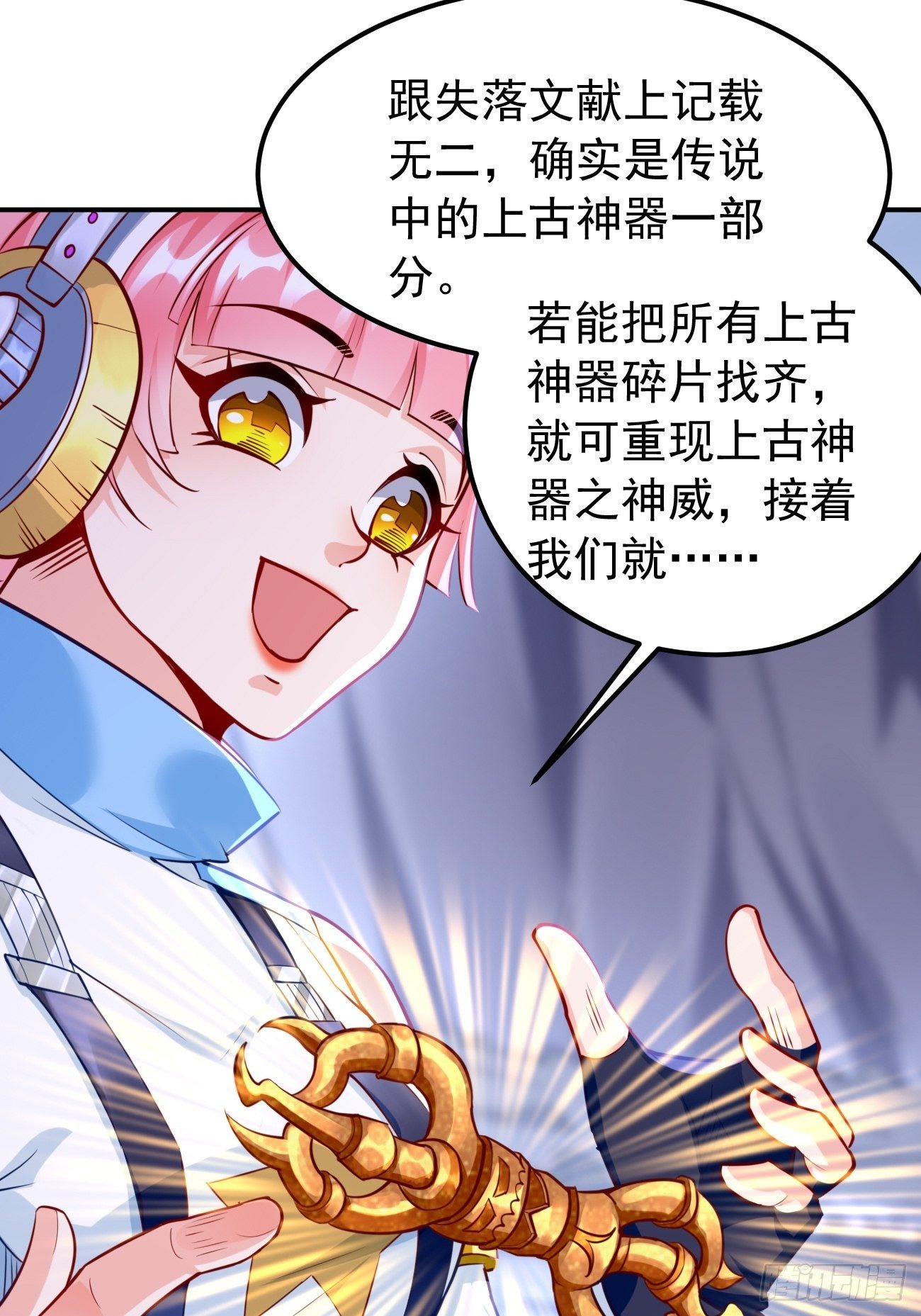 第42话：这不是菜鸟呆的地方！1