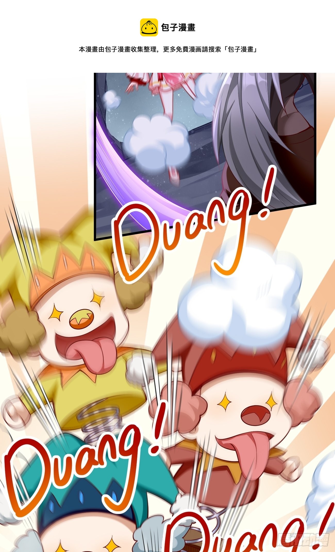 第45话：狂妄的女人！32
