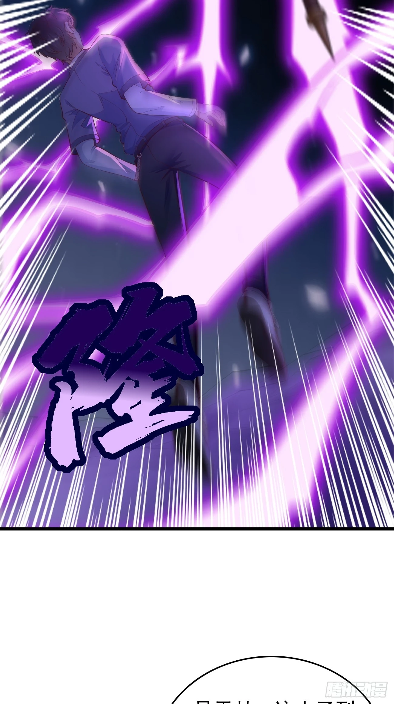 第105话：我要拿你们陪葬！！16
