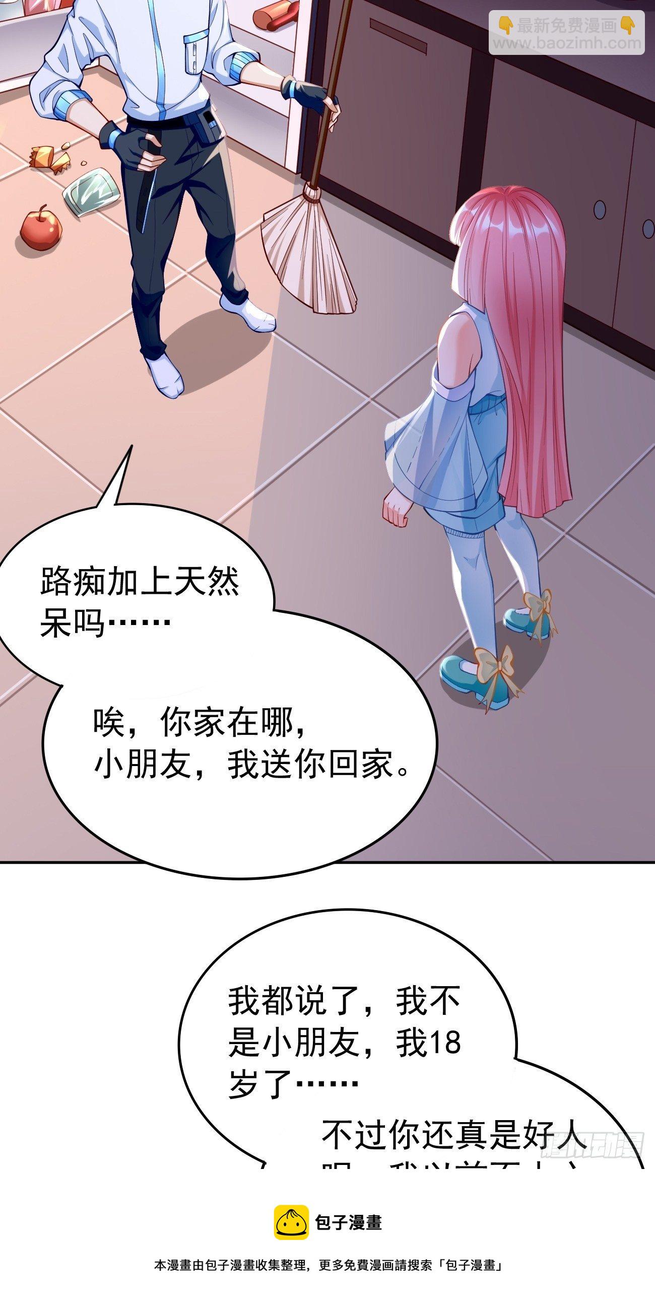 第35话：绝杀器！36