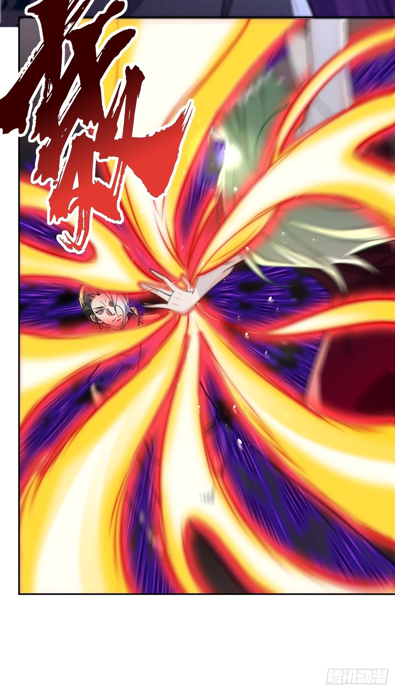 第88话：你死定了！17
