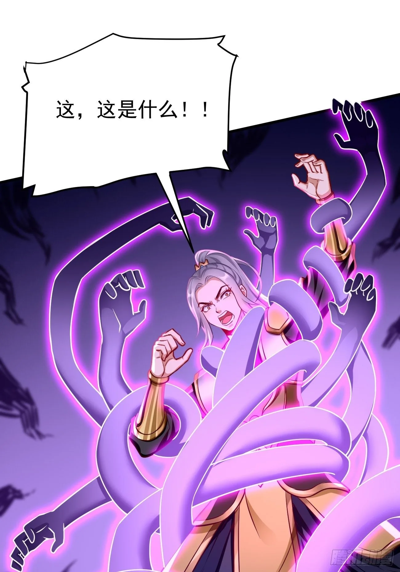 第23话：圣灵附体1