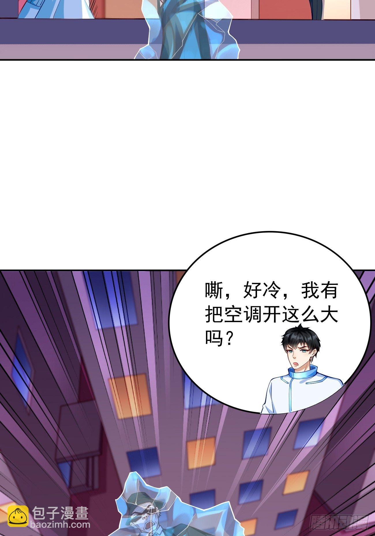 第36话：暗杀榜！18