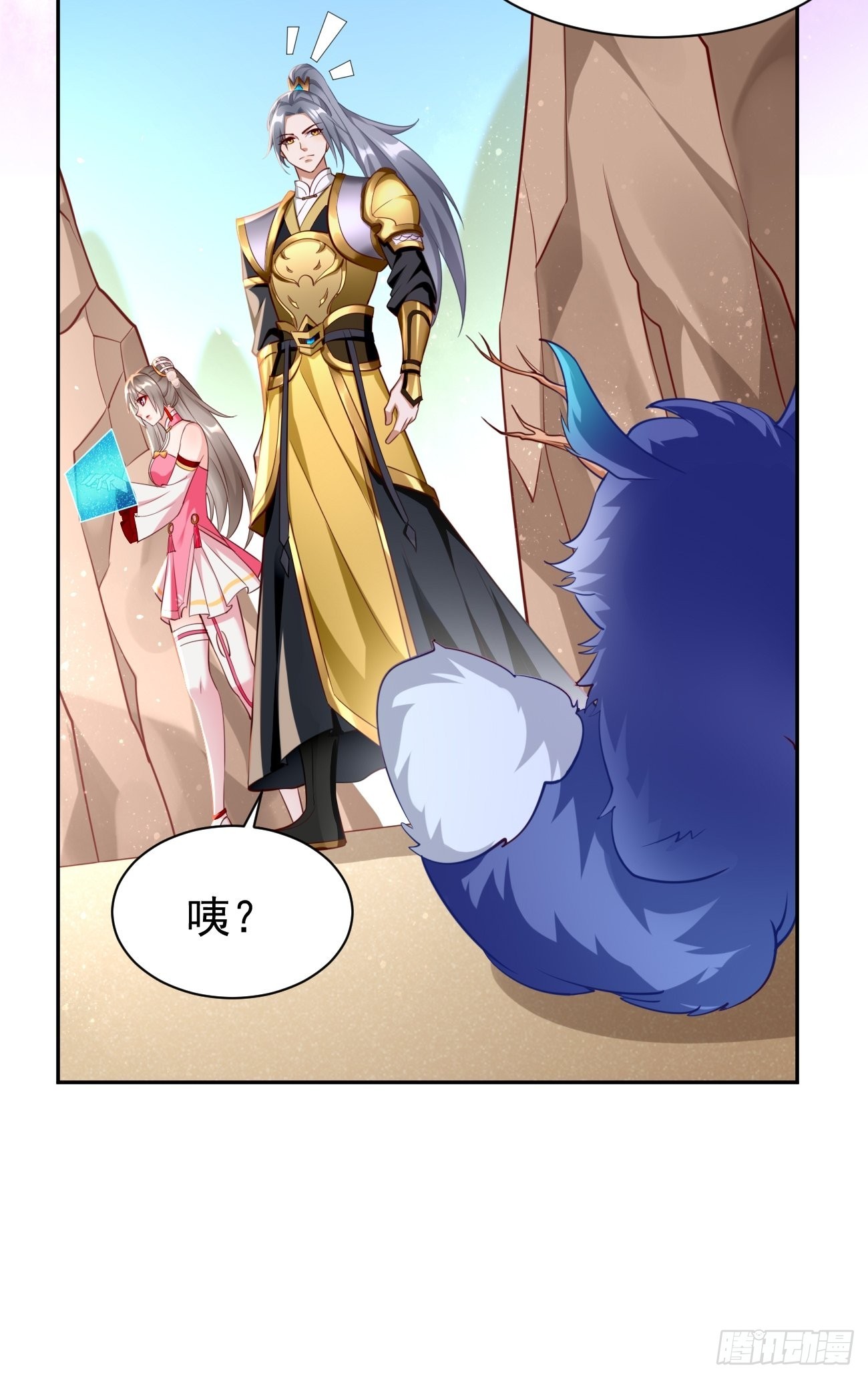 第50话：赤果果的挑衅~14