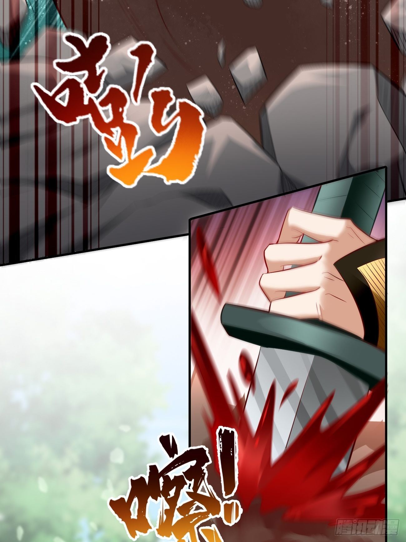 第15话：恐怖魔物——鬼蝗虫！30