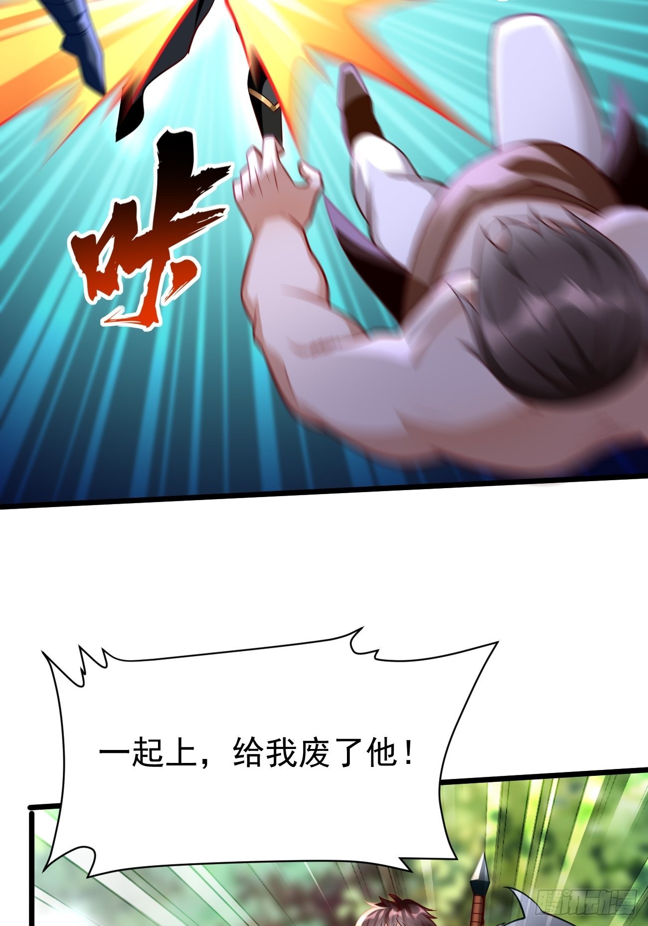 第61话：一群废物！11
