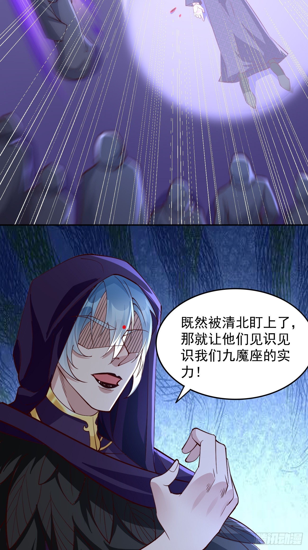 第90话：危机来袭！29
