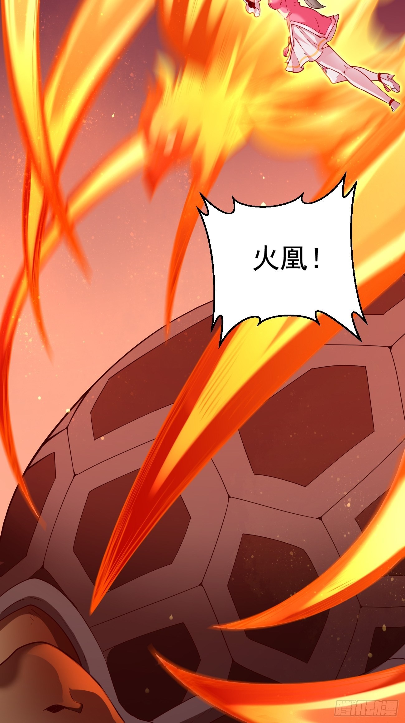 第71话：凶多吉少！5