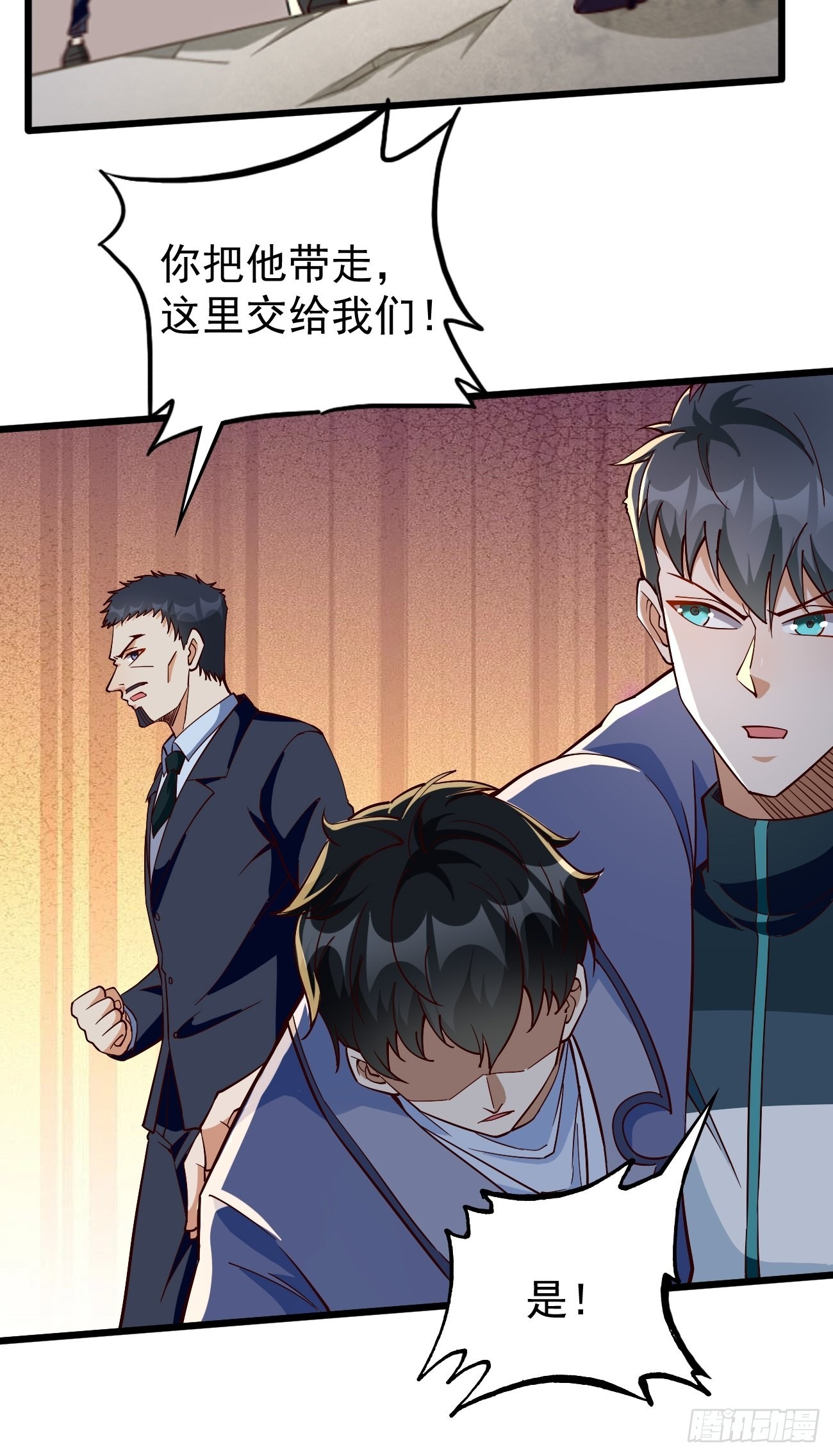 第89话：想不到你如此卑鄙无耻5