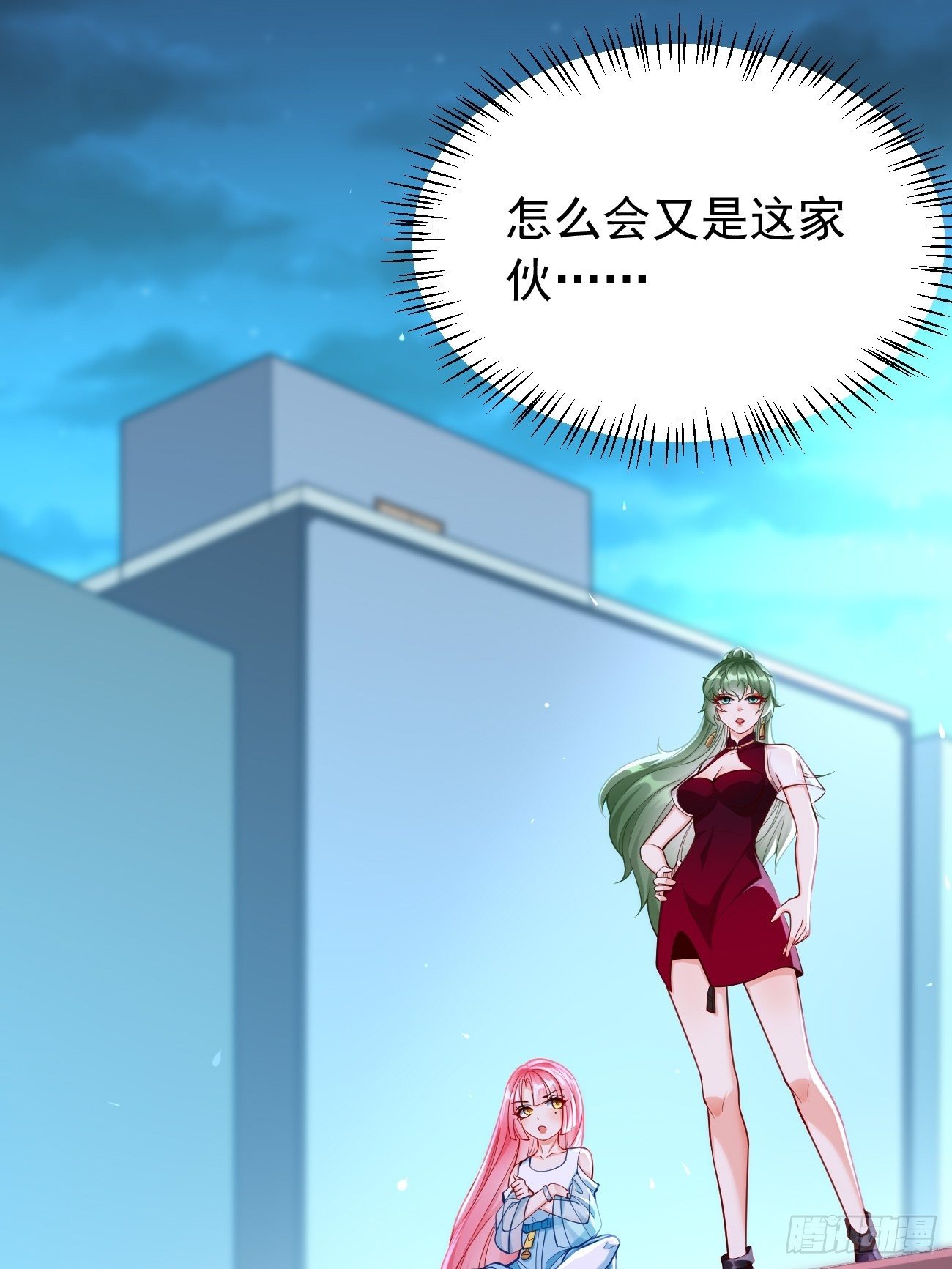 第37话：奇怪的女孩~6