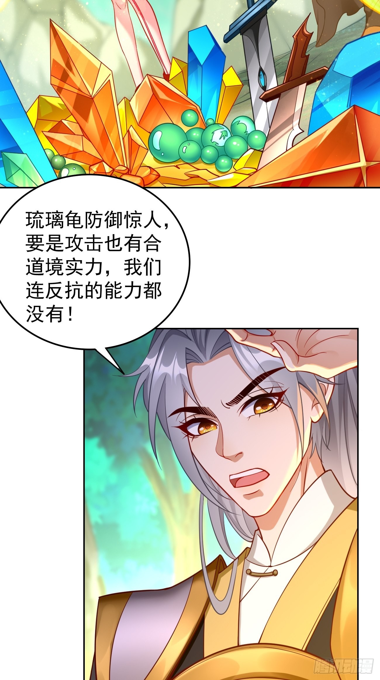 第72话：高考第一名！2