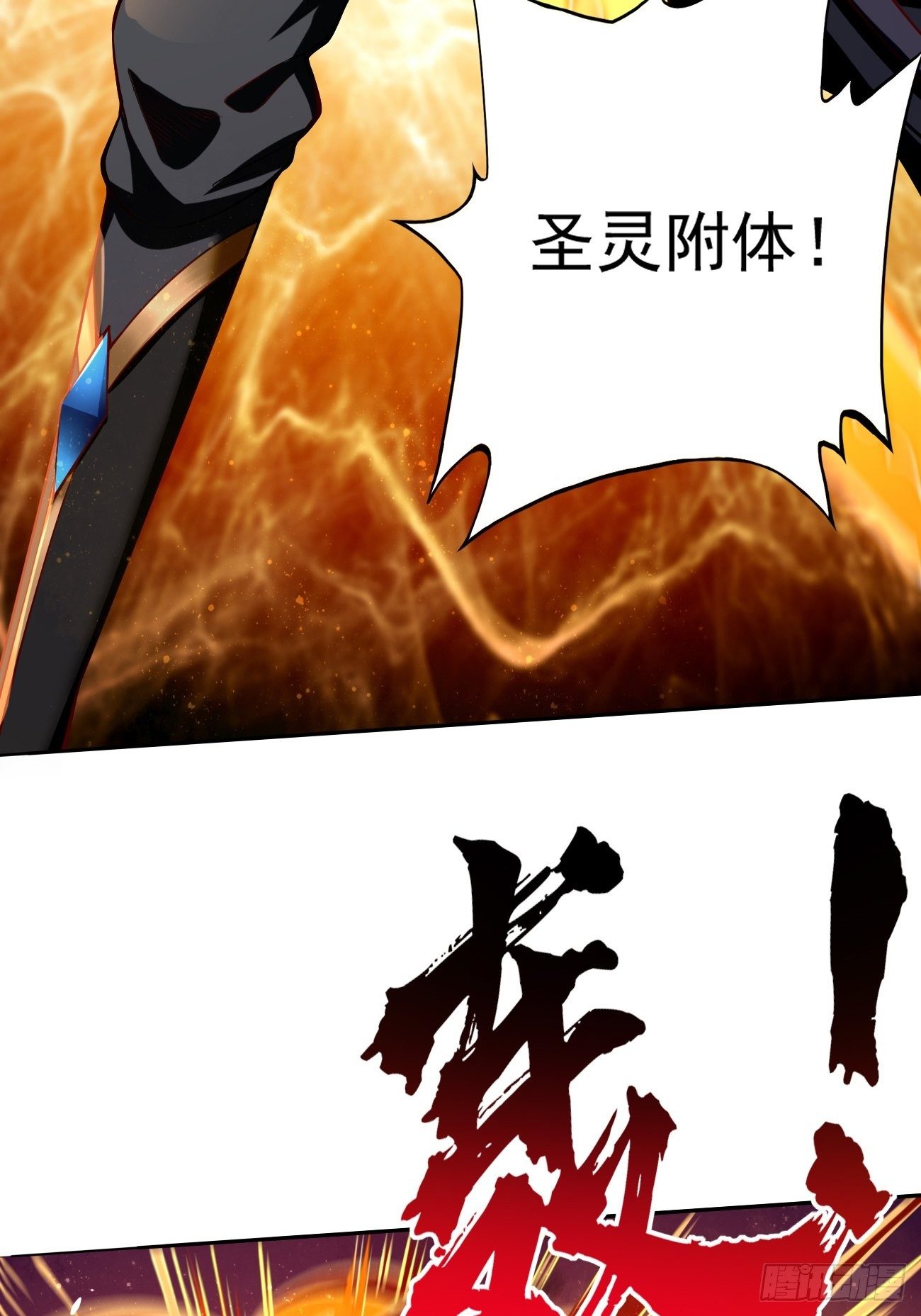 第40话：这是什么怪物？！！18