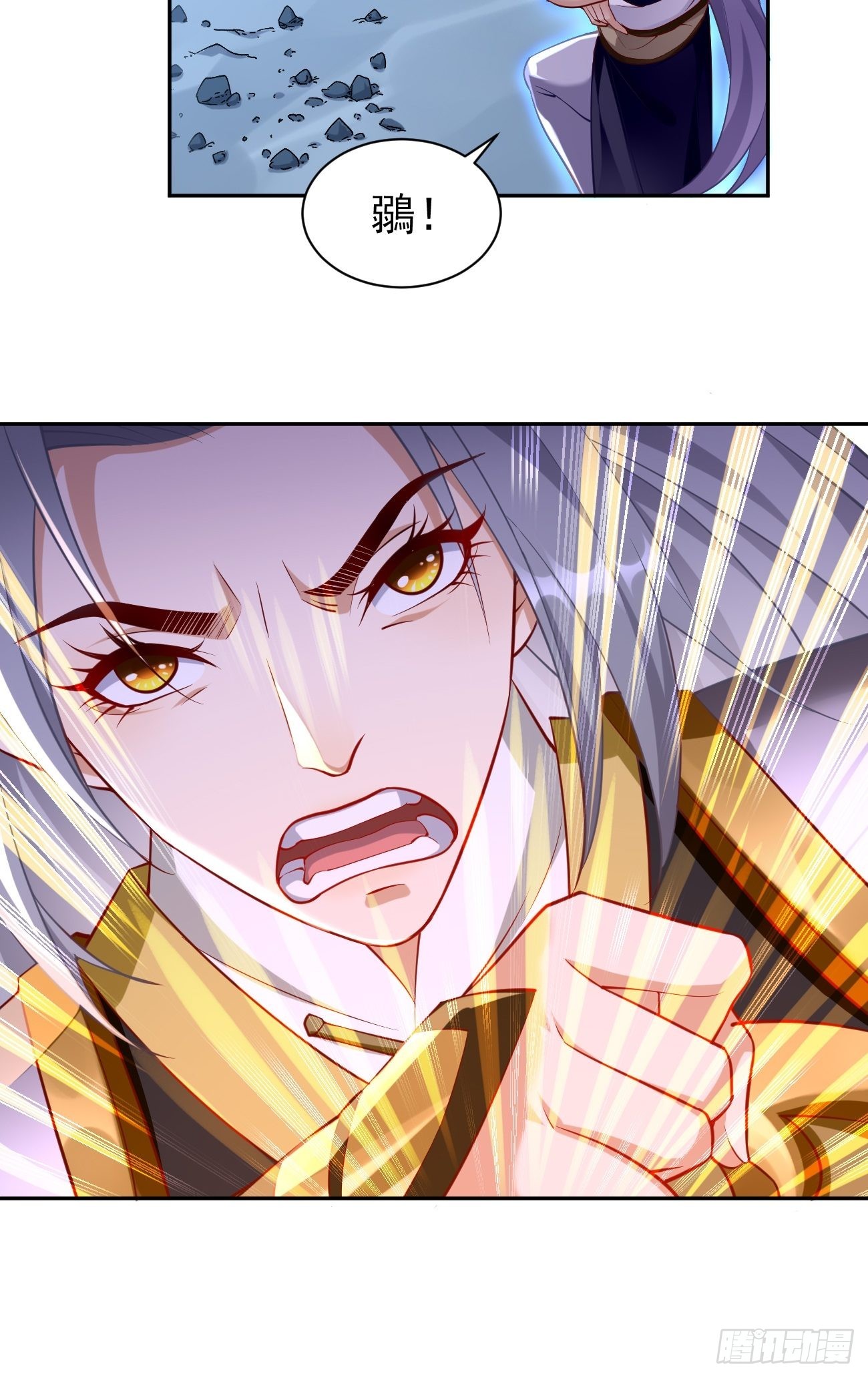 第55话：WTF!绝色妖男？！32