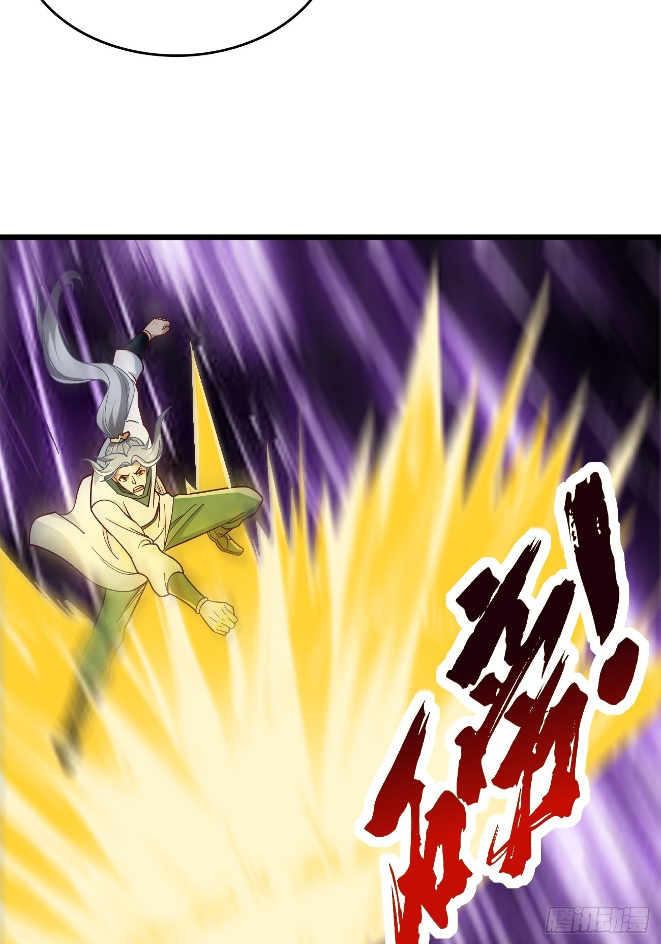 第85话：深不可测的实力！11