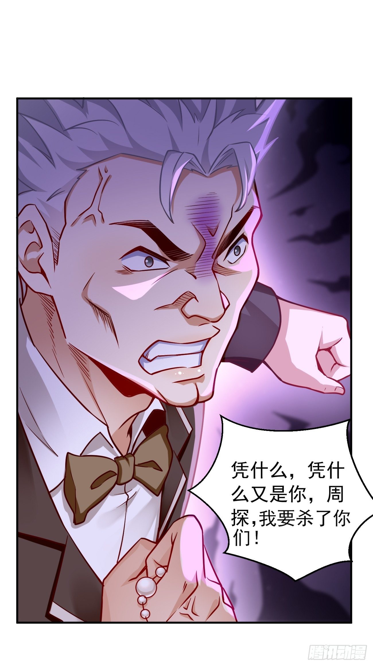 第18话：这该死的熟悉画面！46