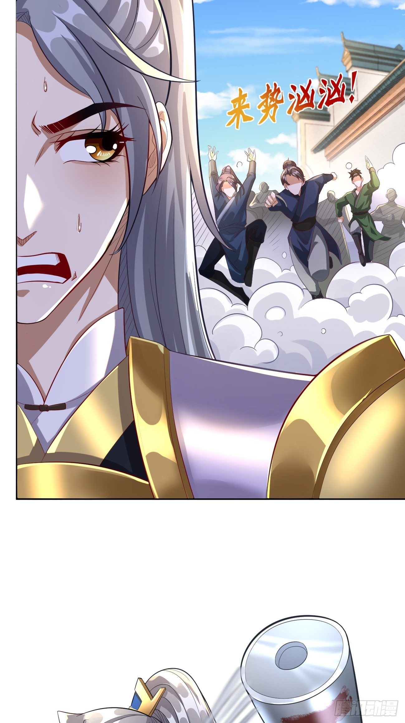 第19话：好强的压迫感！！44