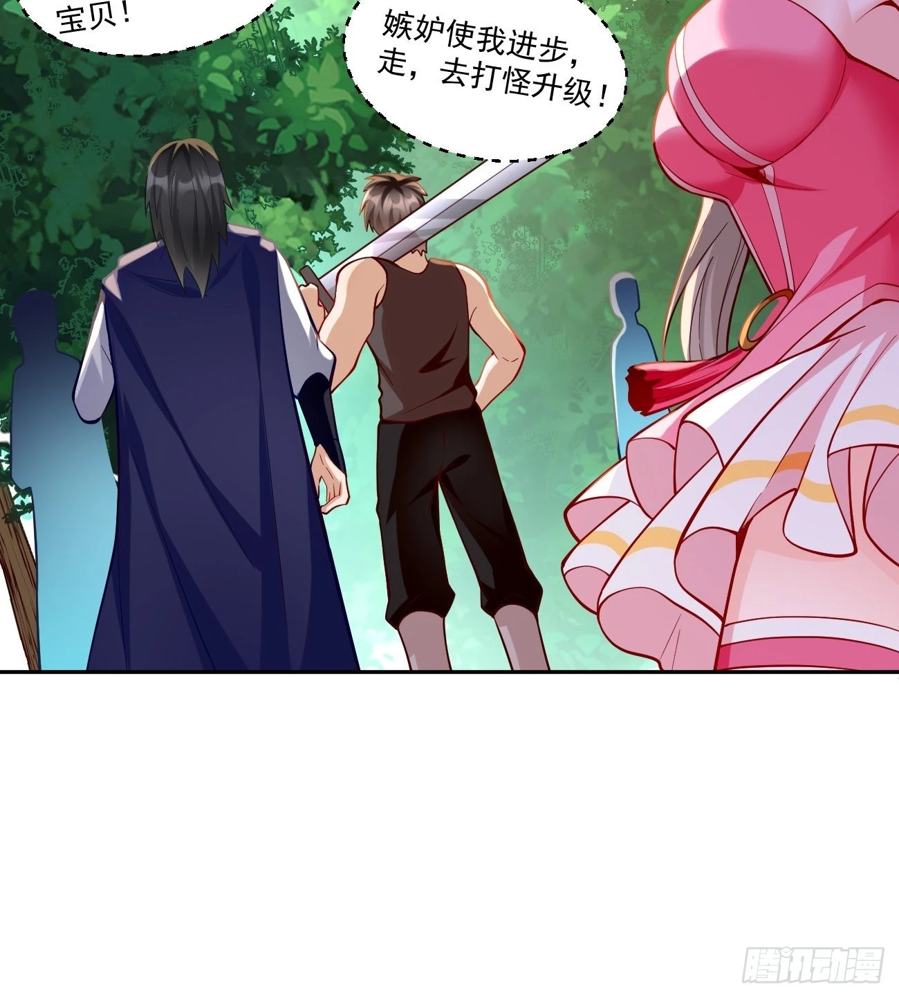 第58话：灭你满门！34