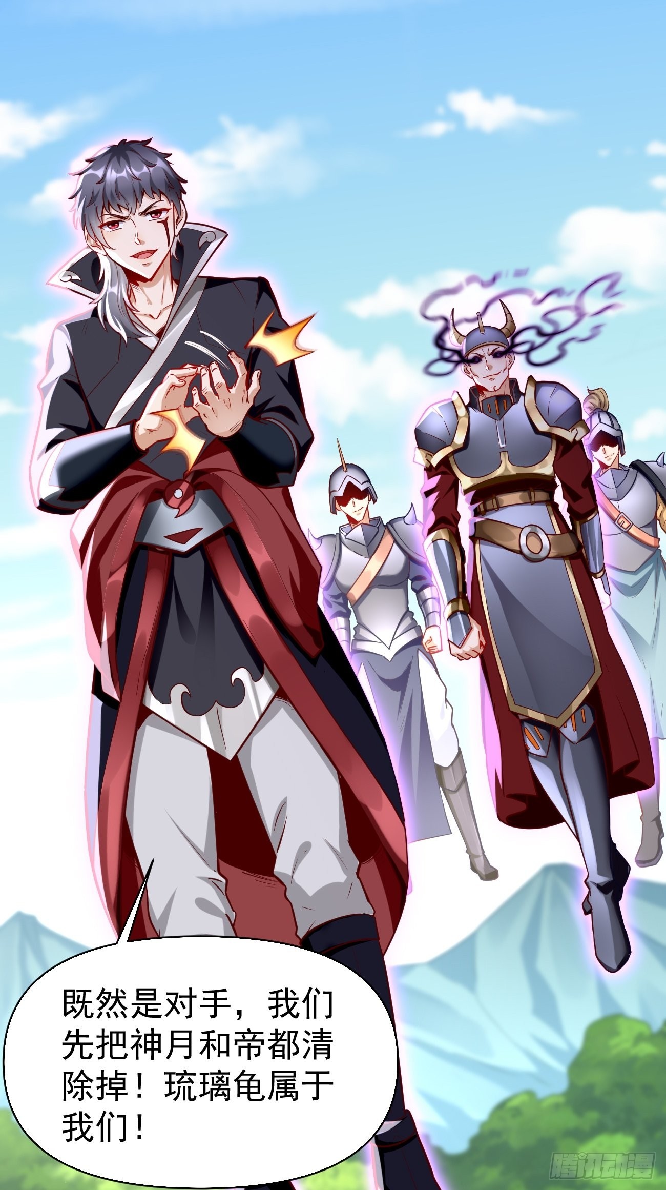 第69话：蛊术！14