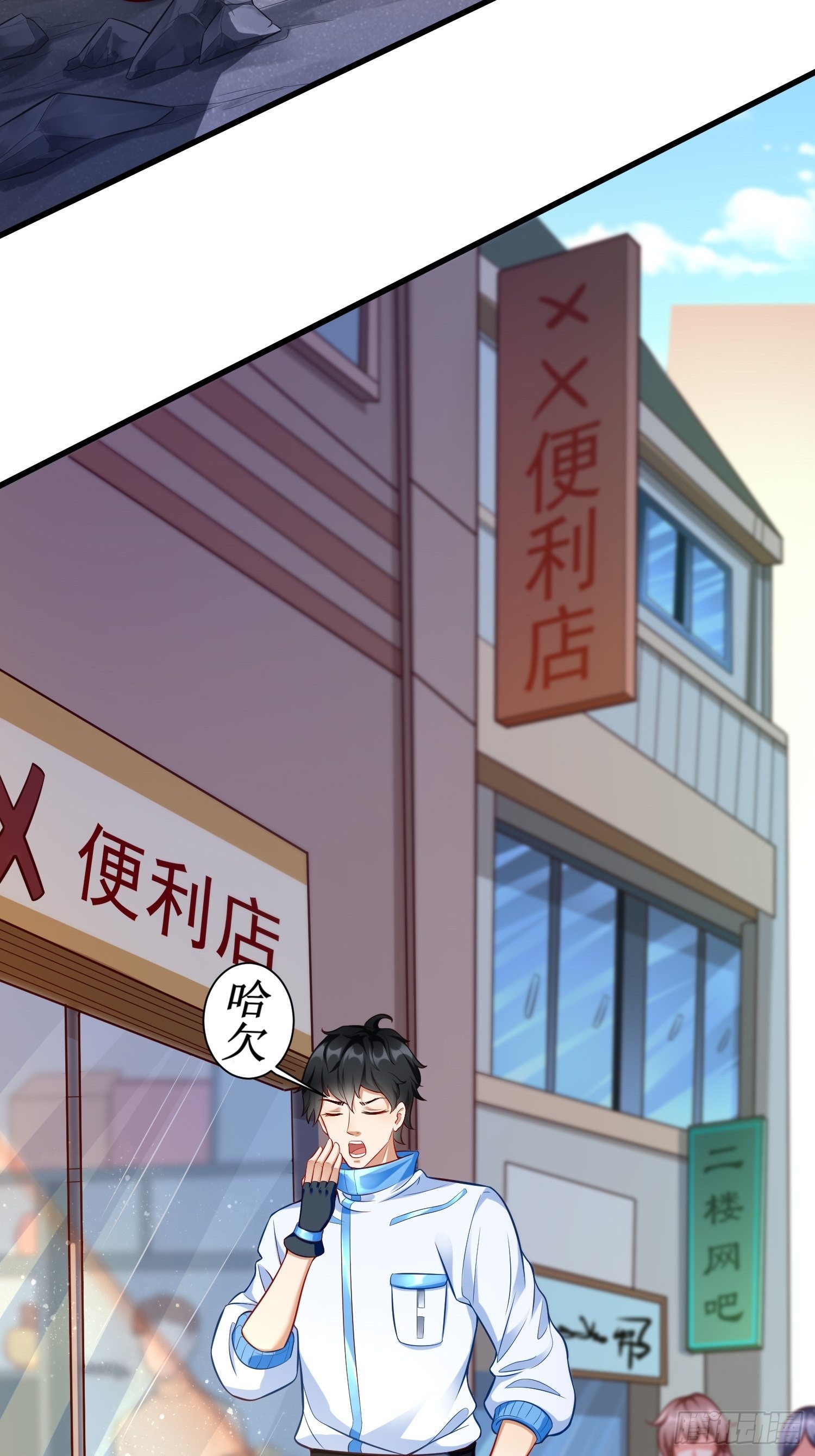第8话：青梅竹马林可可26