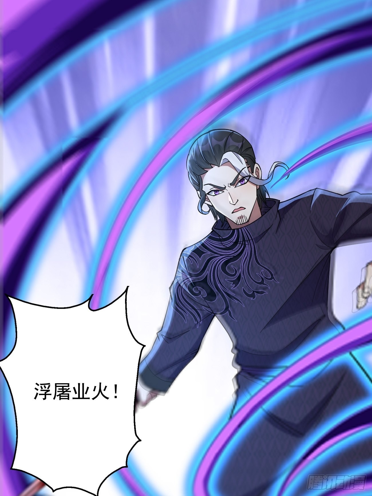 第89话：想不到你如此卑鄙无耻34