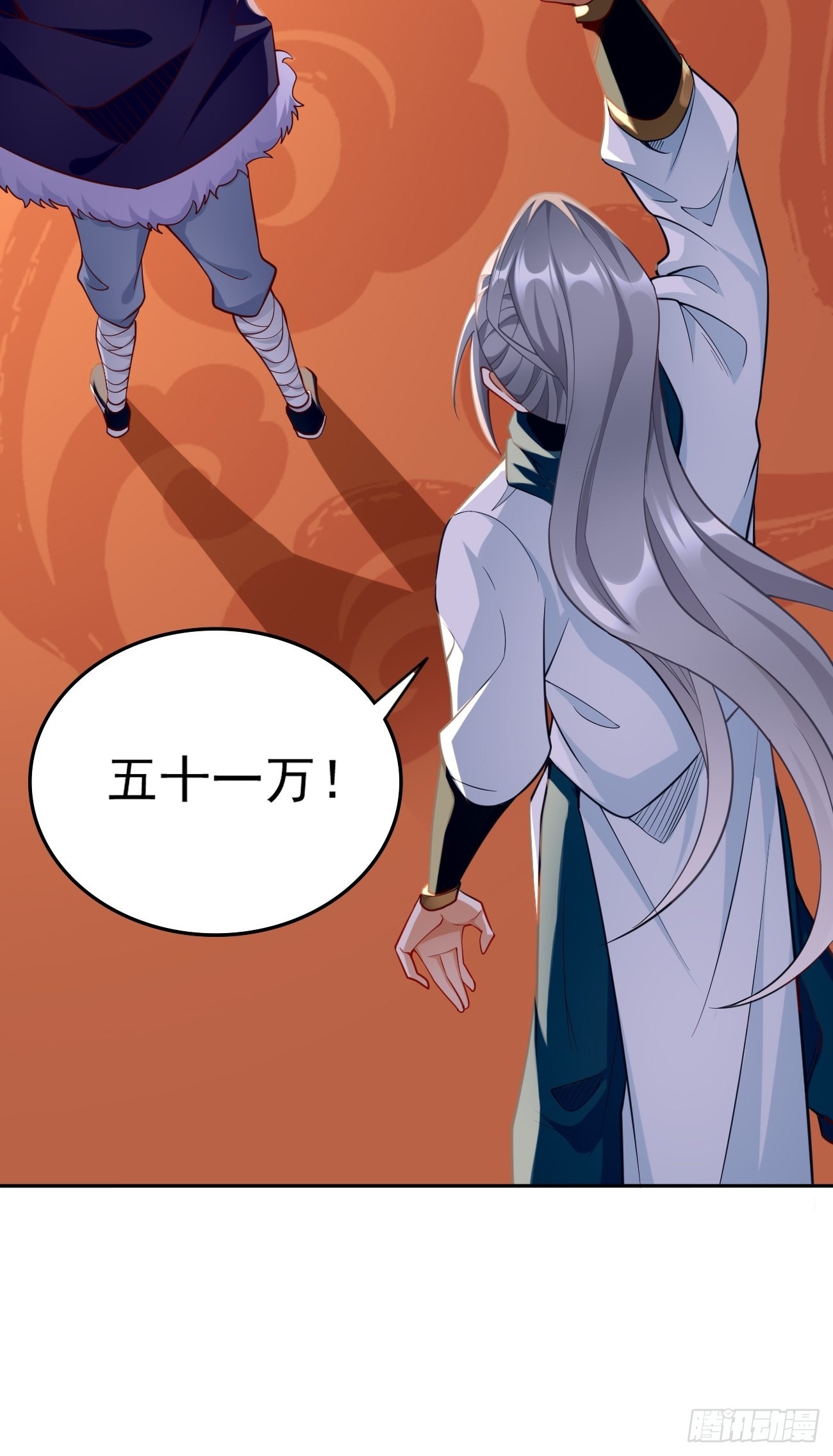 第76话：这个女人不简单！13